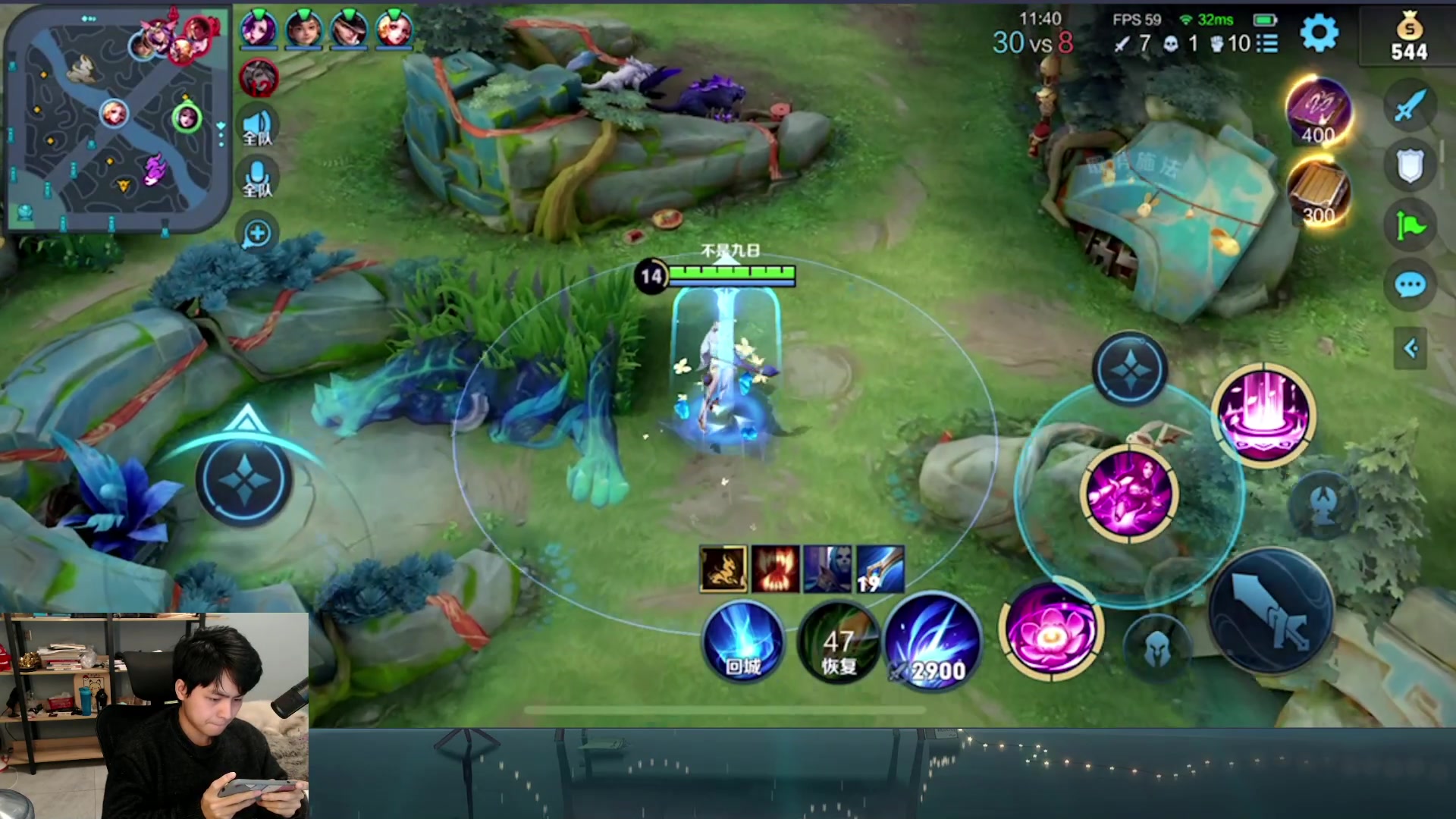 【2023-02-08 21点场】a九日i999：九日：王者荣耀