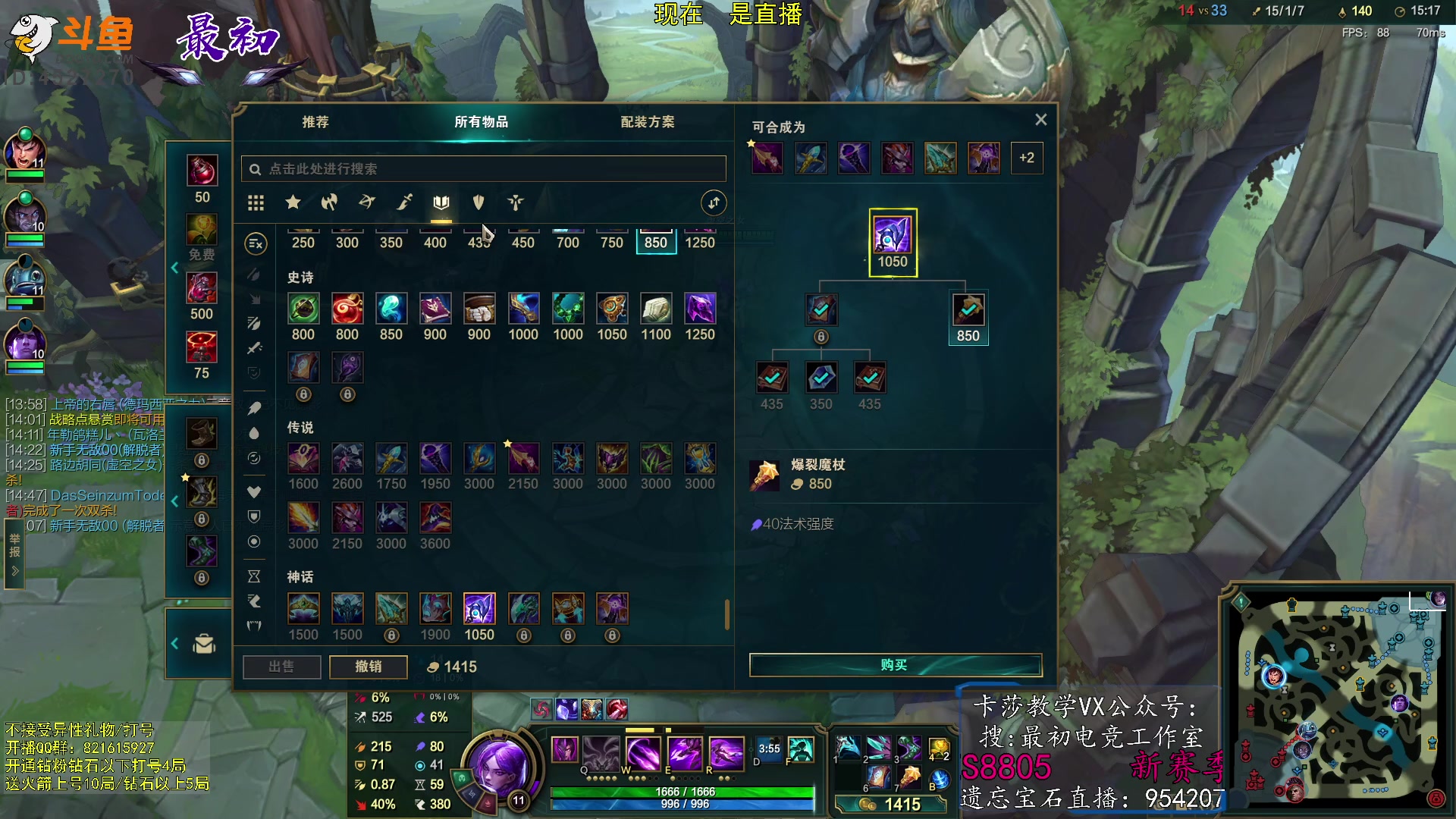 【2023-02-08 13点场】最初卡莎：第一卡莎：新版本ap卡莎玩法教学