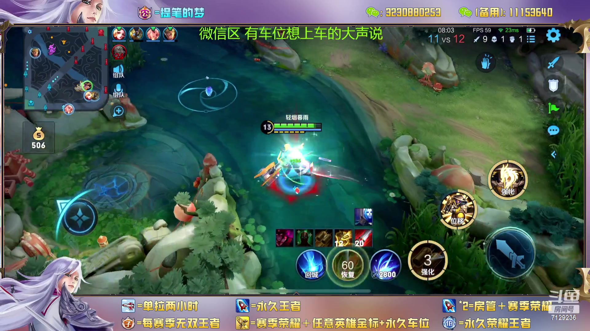 【2023-02-08 01点场】HK提笔：(双倍经验)双国一带粉，五排连胜