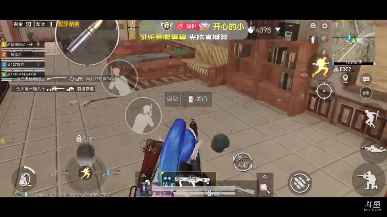 【2023-2-6 17点场】叶耗子:今天粉丝牌一块咯！