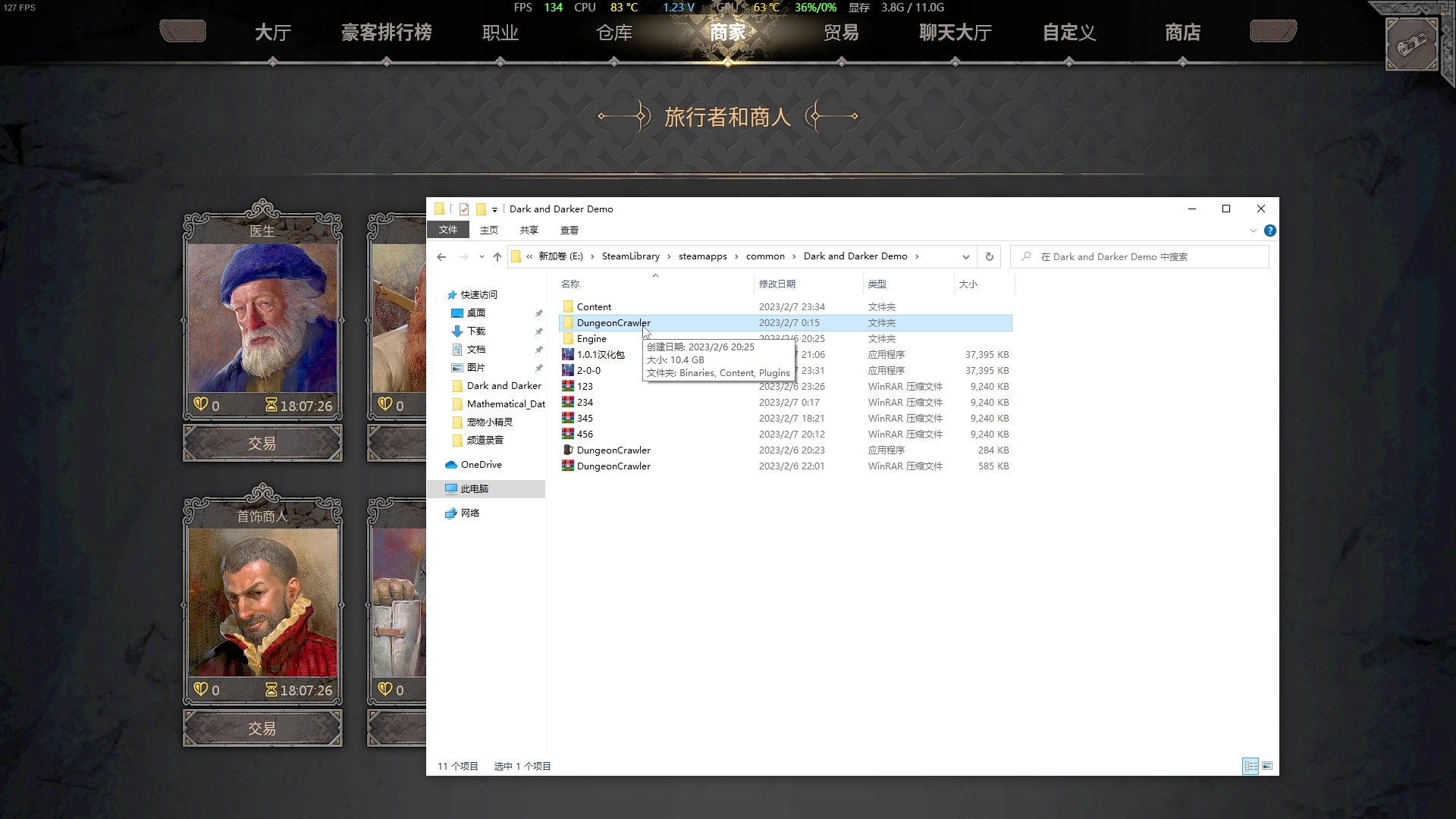 【2023-02-08 00点场】主播帝王：帝王的直播间 731252