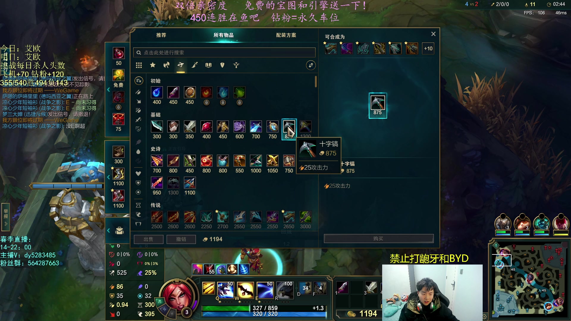 【2023-02-07 21点场】小阿超ccc：无限火力450连胜王！一元粉丝牌！！！