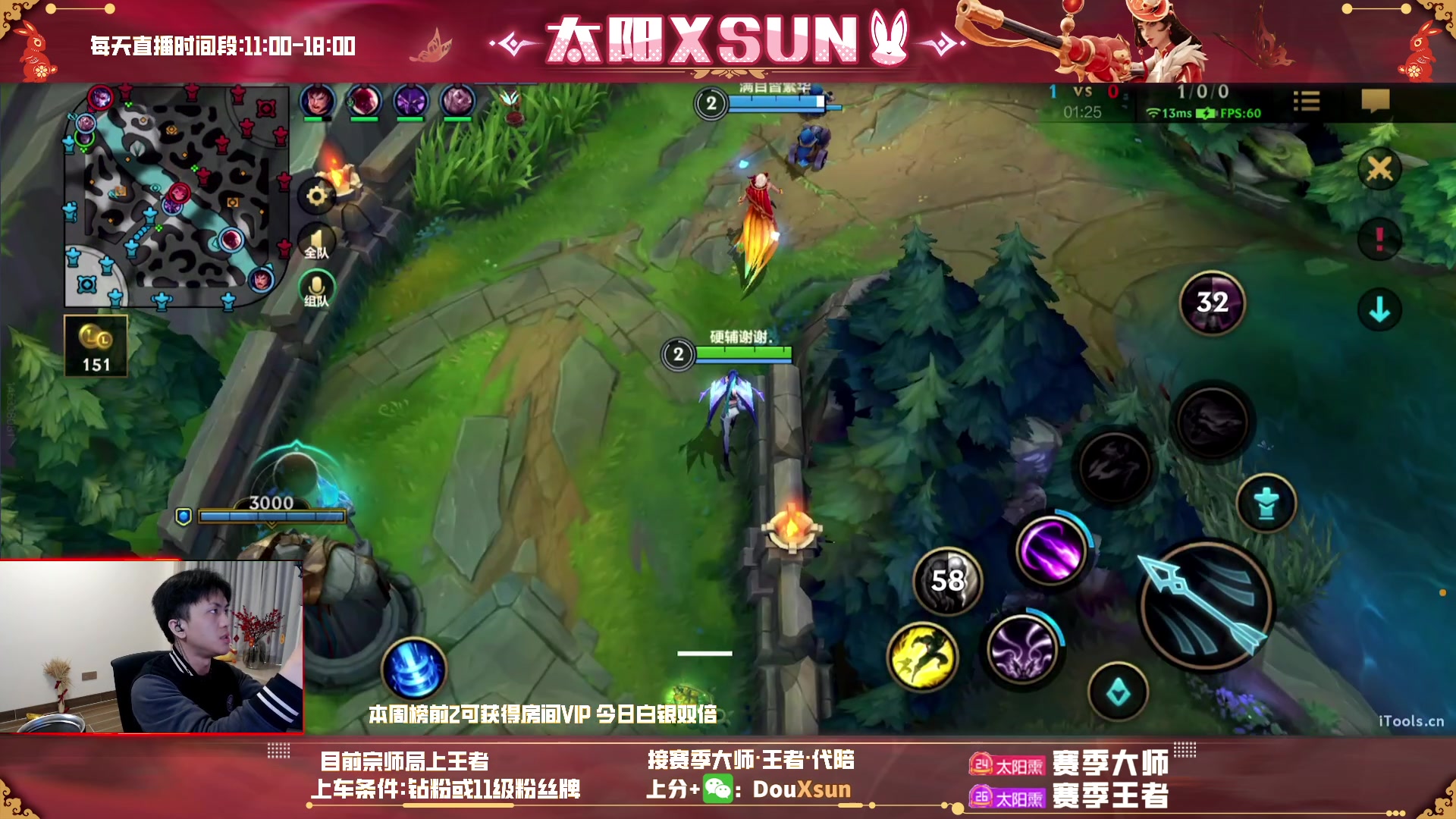 【2023-02-08 14点场】太阳Xsun：☀全能ad*辅助赏计划上王者