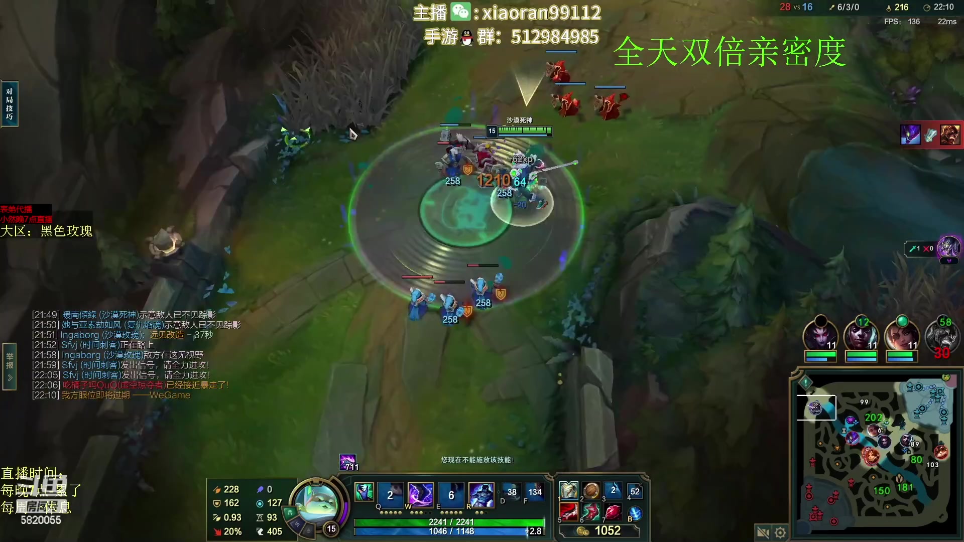 【2023-02-08 07点场】Dy丶小然：刺客流狗头 沉浸式发育！！！