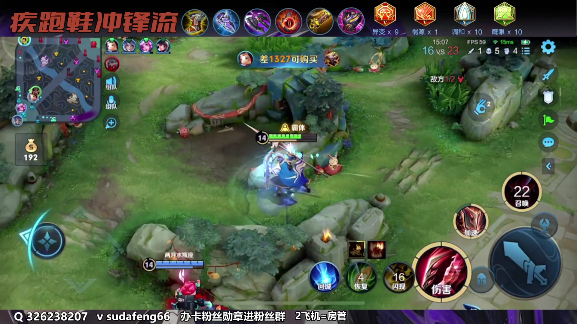【2023-02-08 02点场】苏打锋：苏打锋 蒙恬 专精项羽