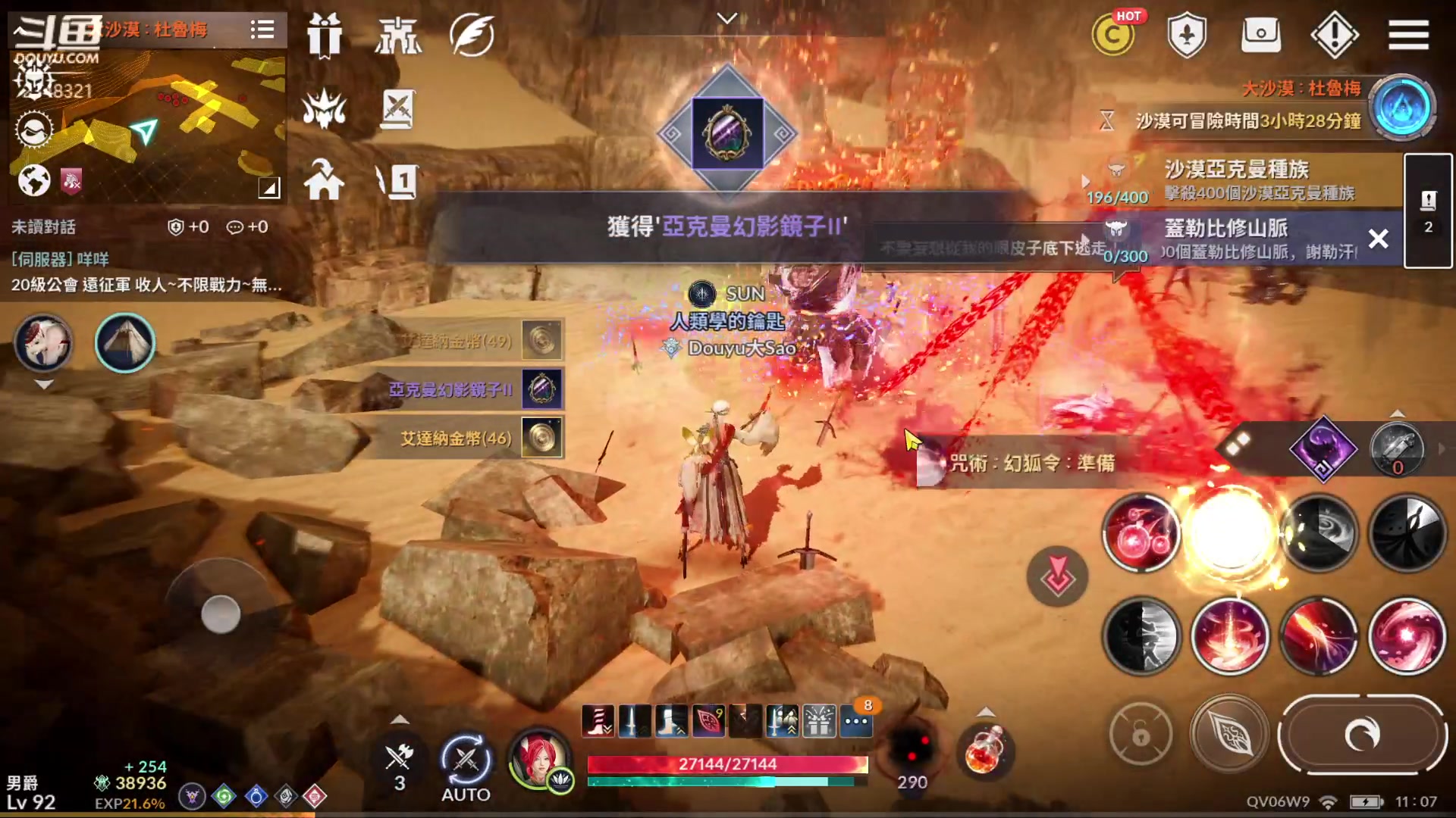 【2023-02-03 10点场】賤丶大骚賤：等三测啊等三测！