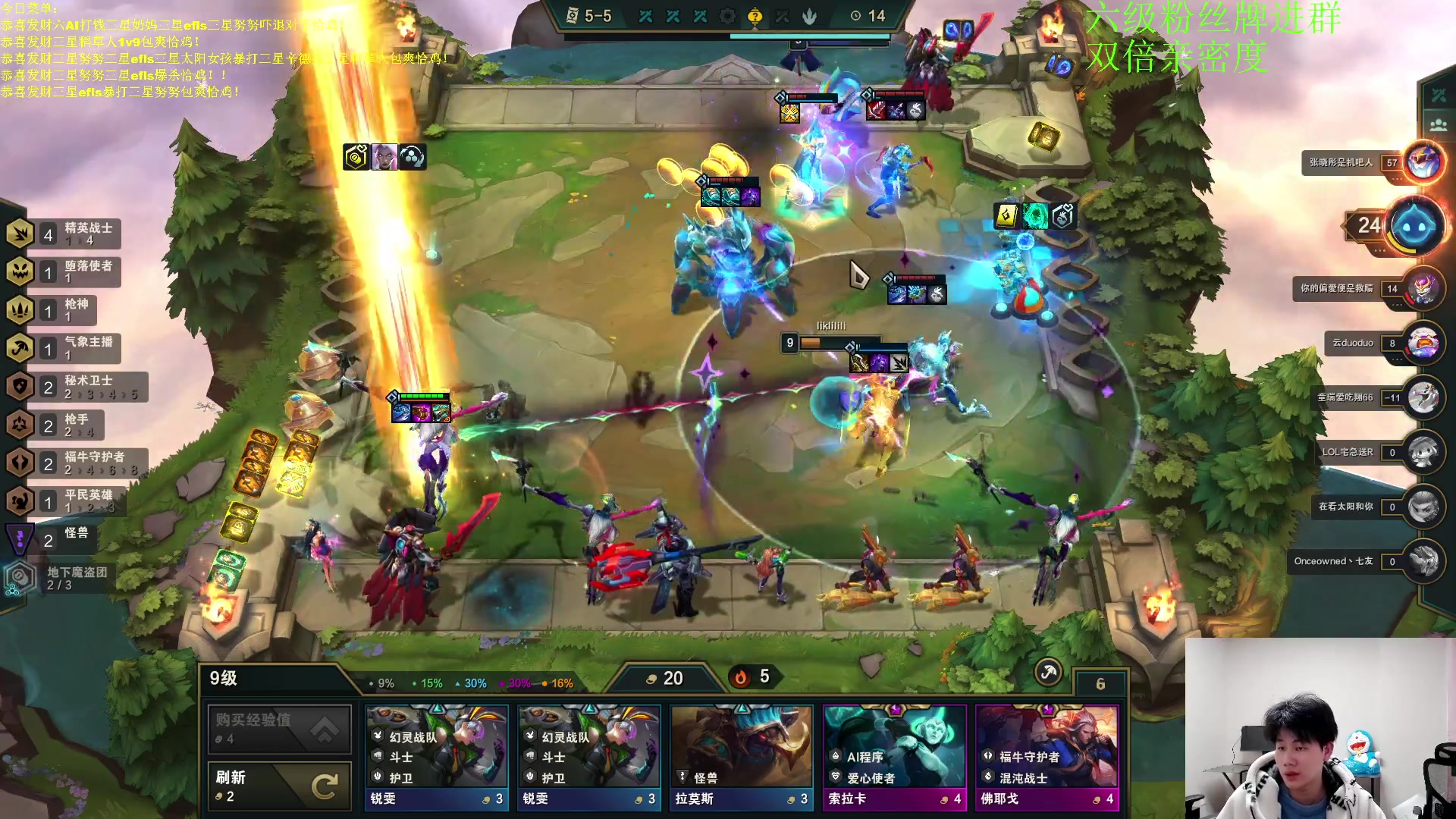 【2023-02-08 02点场】是小柒鸭XQ：只会赌恭喜发财无限挖宝大闸蟹！