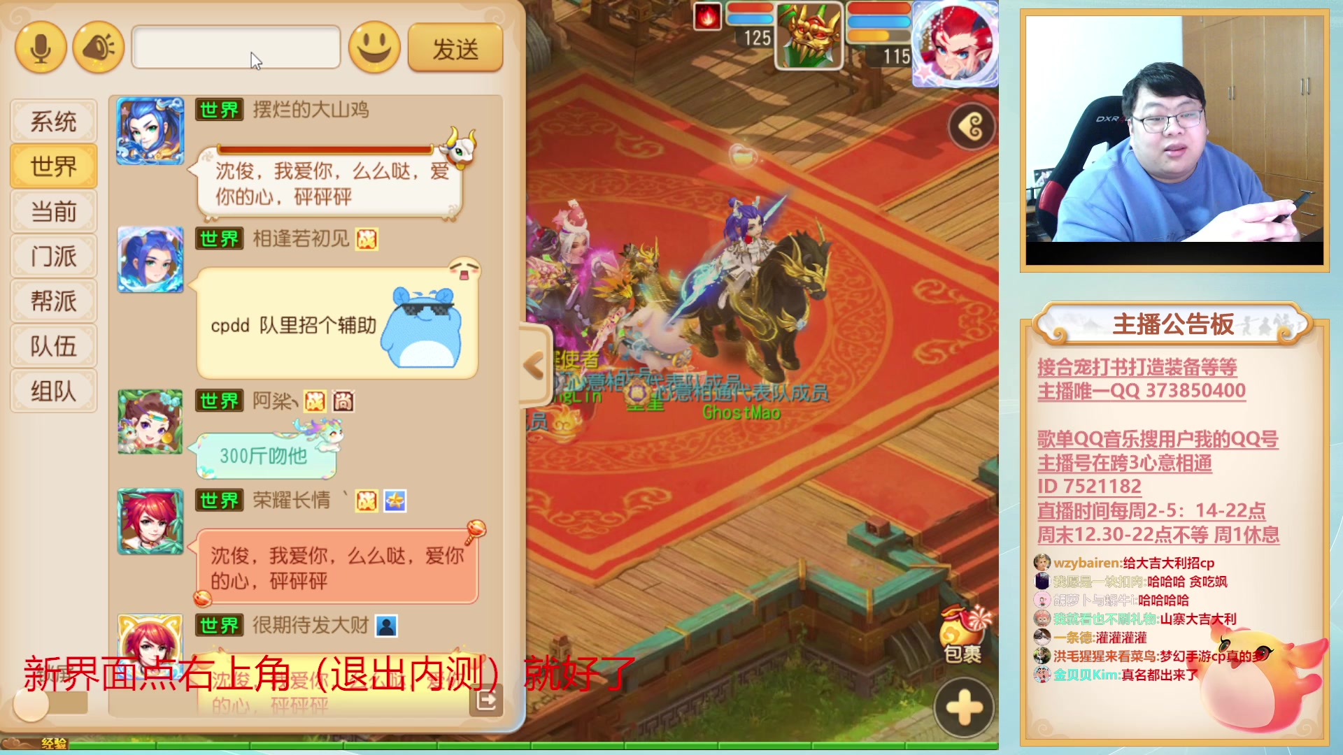 【2023-02-08 18点场】小儿郎丶丶：梦幻西游手游~221869