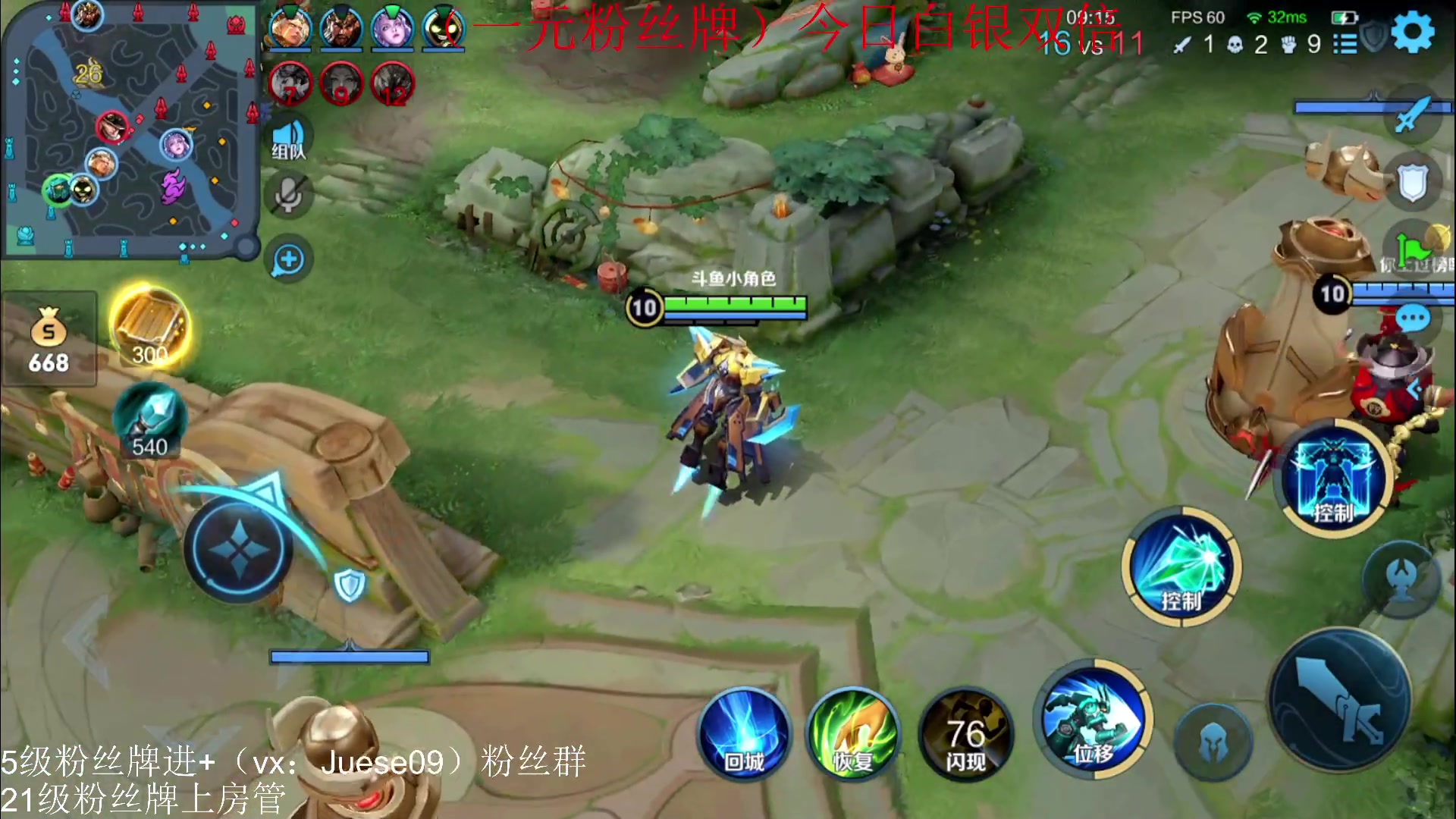 【2023-02-07 17点场】小角色ovo：（一元粉丝牌 白银双倍）角色绝对出色！