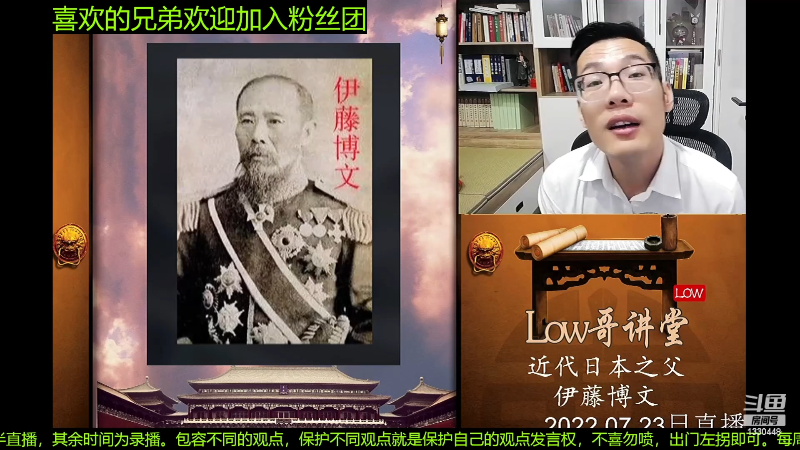 【文化】都说我名字很LOW的精彩时刻 20230208 08点场