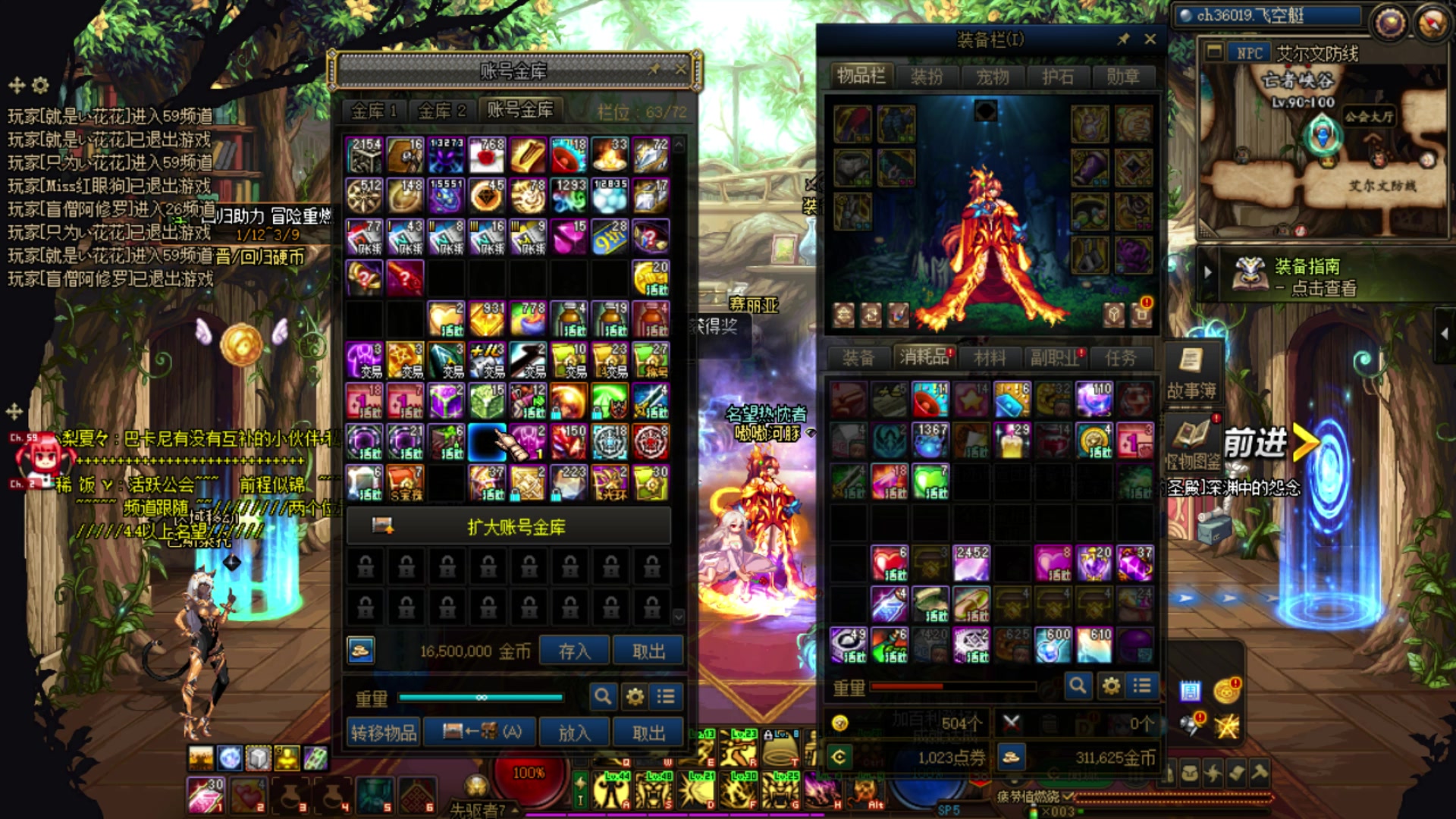 【2023-02-05 23点场】河豚Eric：让我上几个12吧哥！