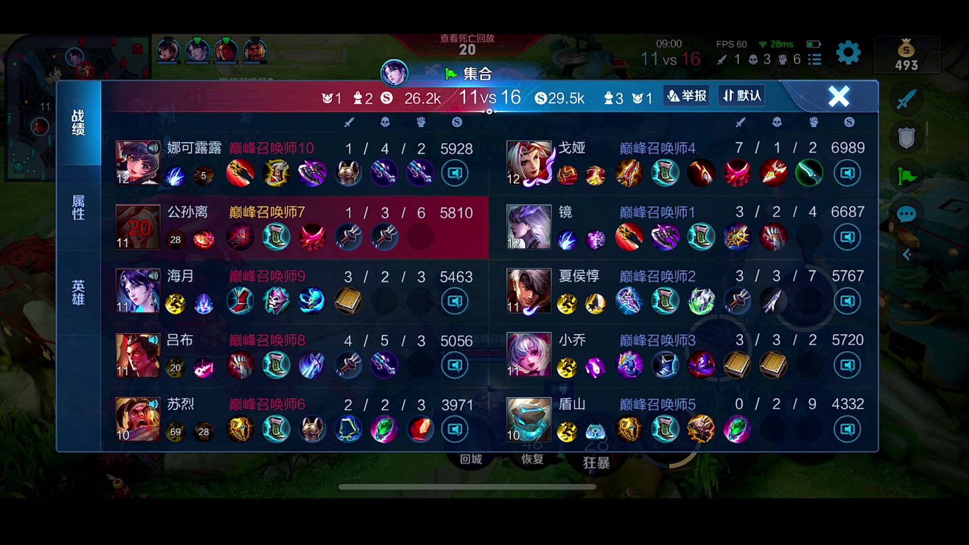 【2023-02-08 20点场】自小语：一元粉丝牌：巅峰赛冲冲冲啊啊啊啊啊