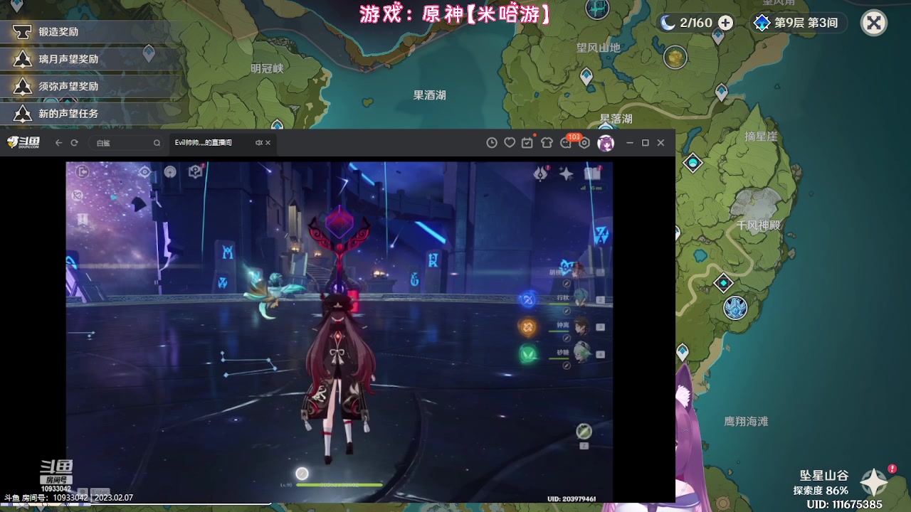 【2023-02-07 23点场】Corgi酱紫：【双倍亲密】你们心心念念的胡小桃她来了