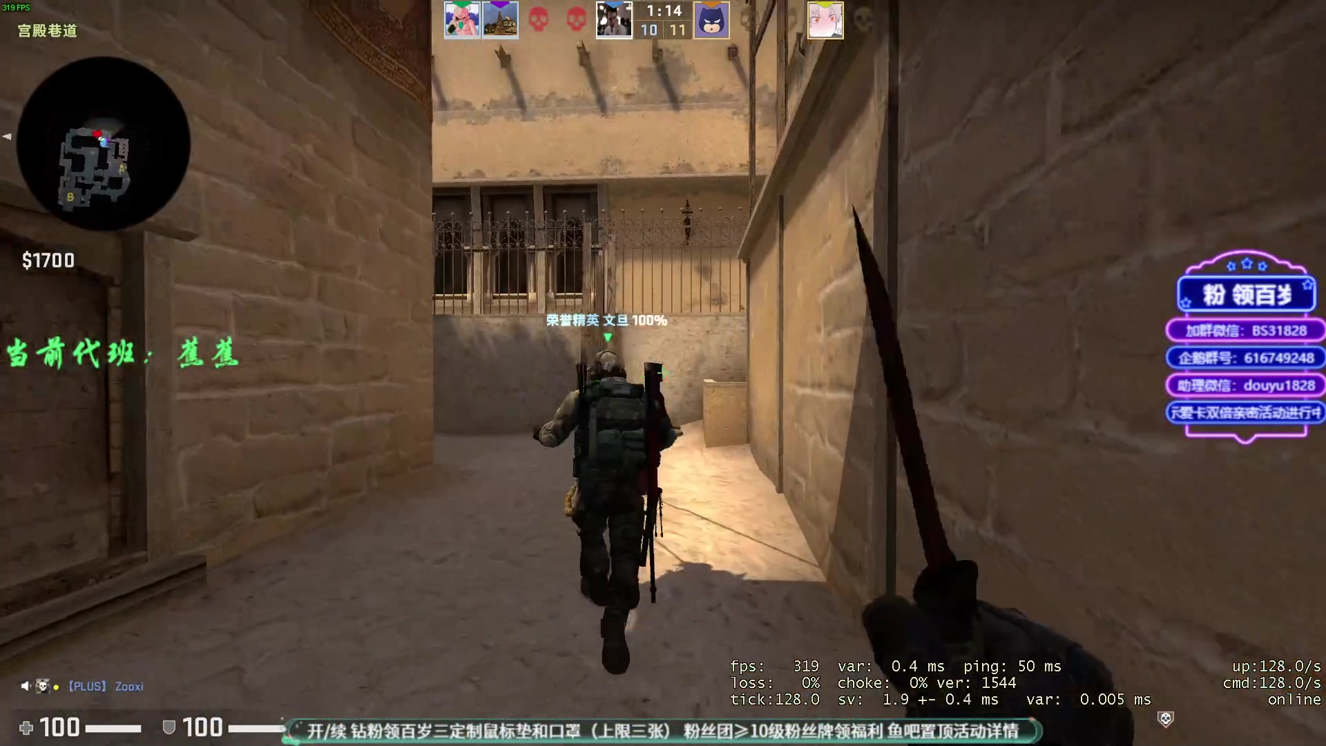 【2023-02-08 18点场】CSGO百岁三：不知道改什么标题 1828