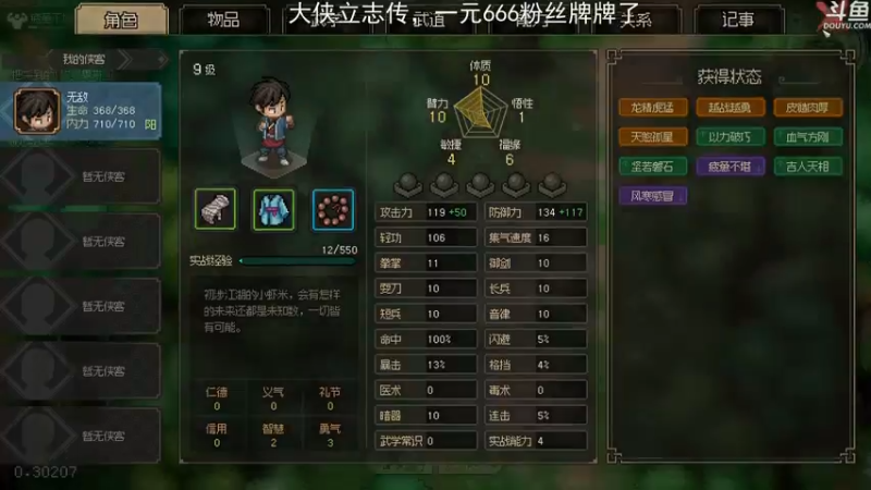 【2023-02-08 21点场】荣耀洋洋：【洋洋】小众，独立，单机游戏！