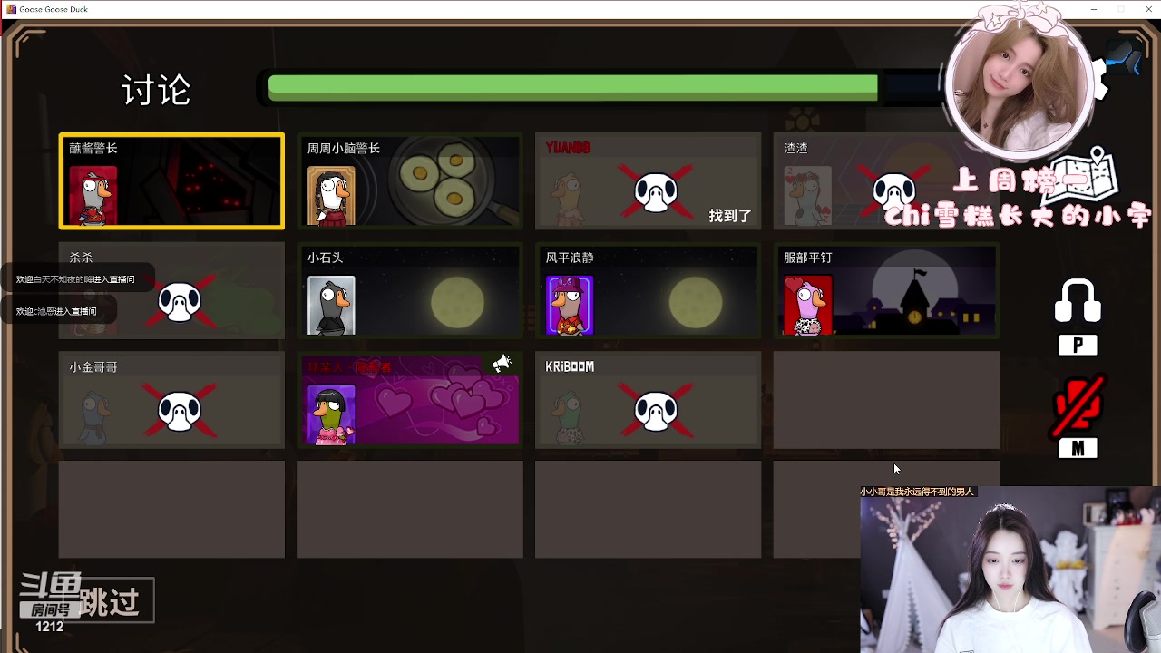 【2023-02-08 20点场】小肉球阿：爱笑的女孩运气不会差~