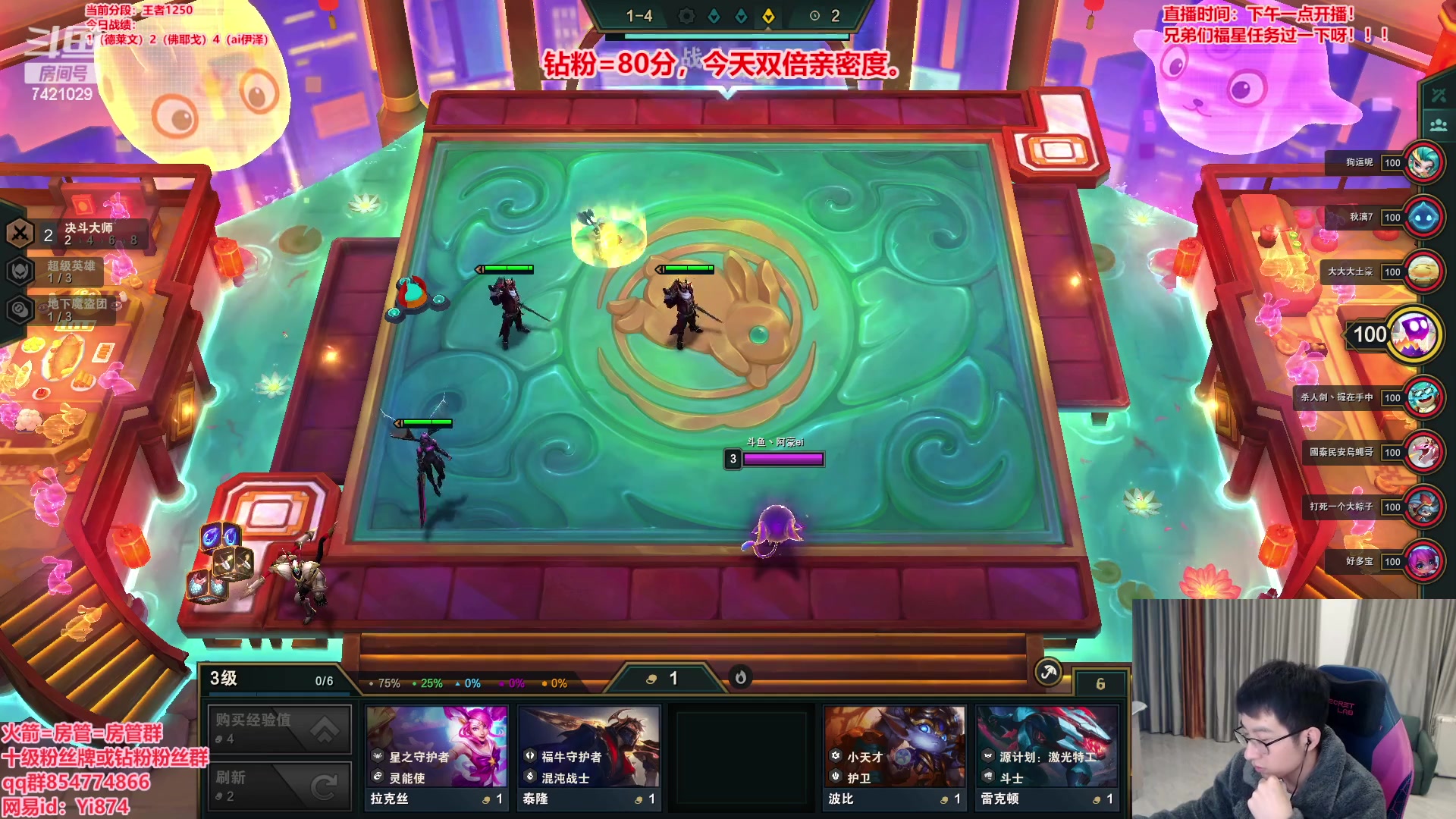 【2023-02-08 18点场】阿豪ei：一起看下比赛吧！！！ 7421029
