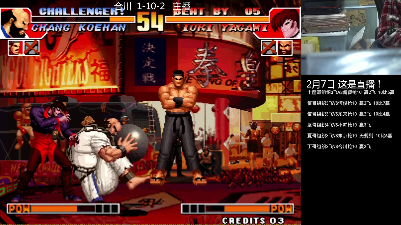 【2023-02-07 23点场】重庆辉輝：憧憬传媒独家冠名！