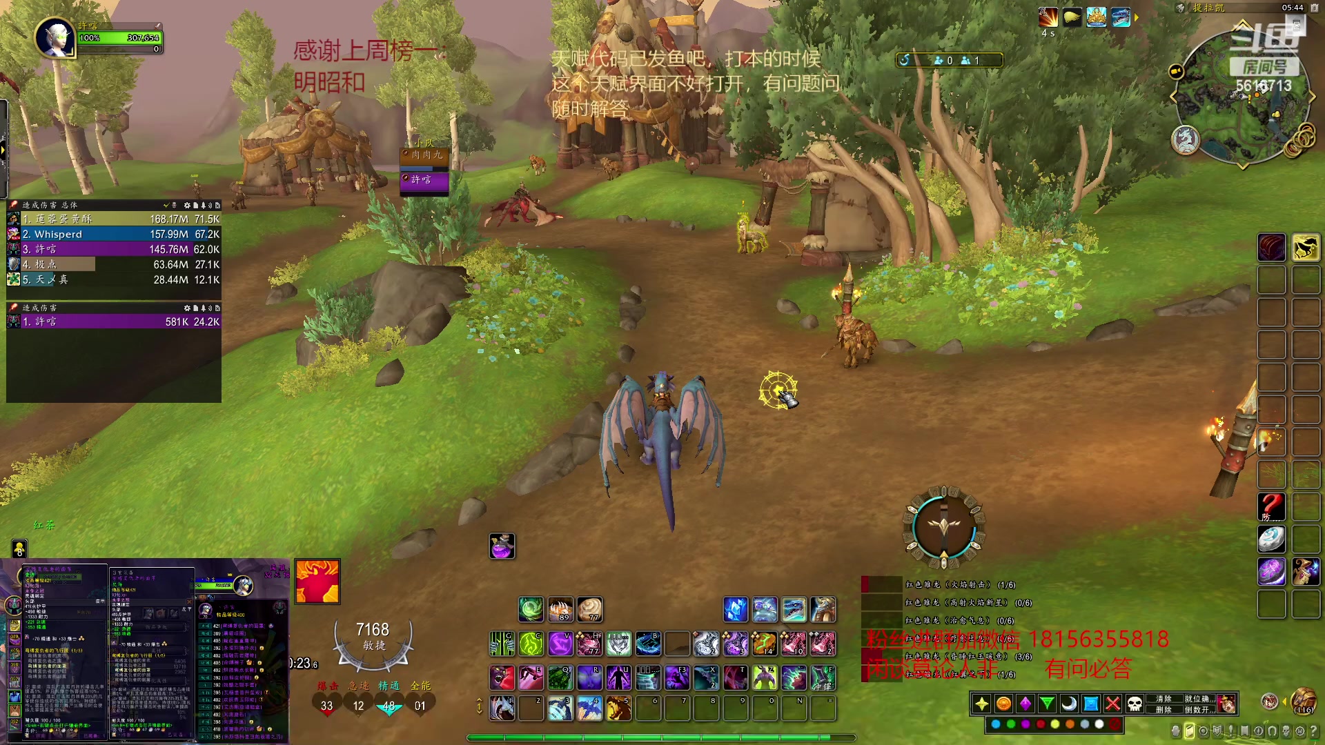 【2023-02-08 05点场】许言0407：许老板：恶魔猎手大秘境