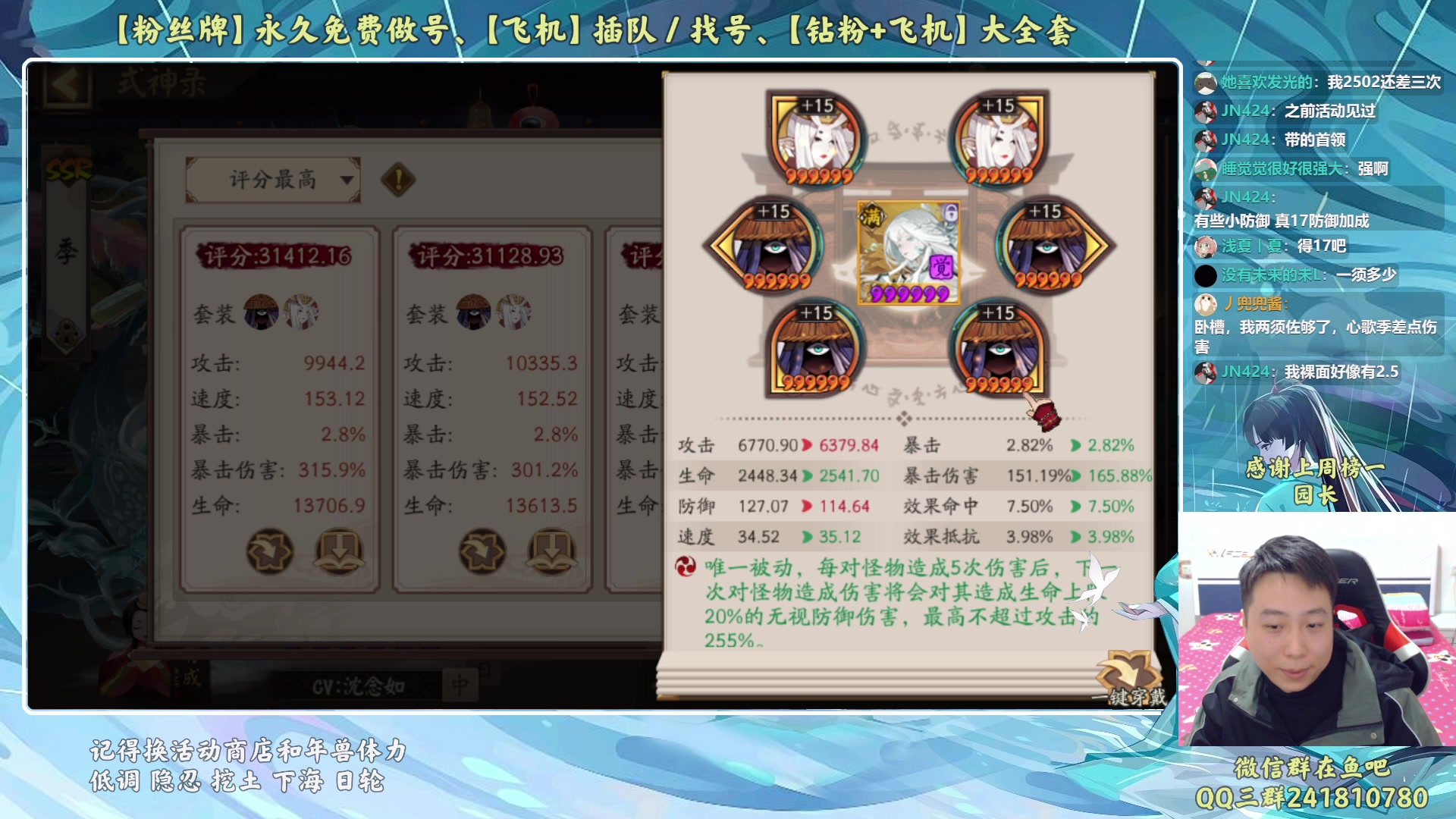 【2023-02-07 21点场】血墨丶：【墨哥】来这儿开心就好！