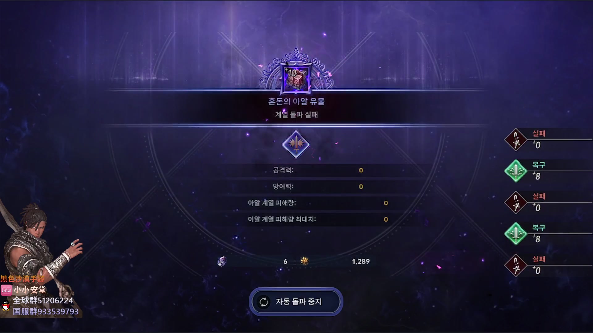 【2023-02-08 00点场】安堂丶：新职业确定！新地图！28号韩服周年庆