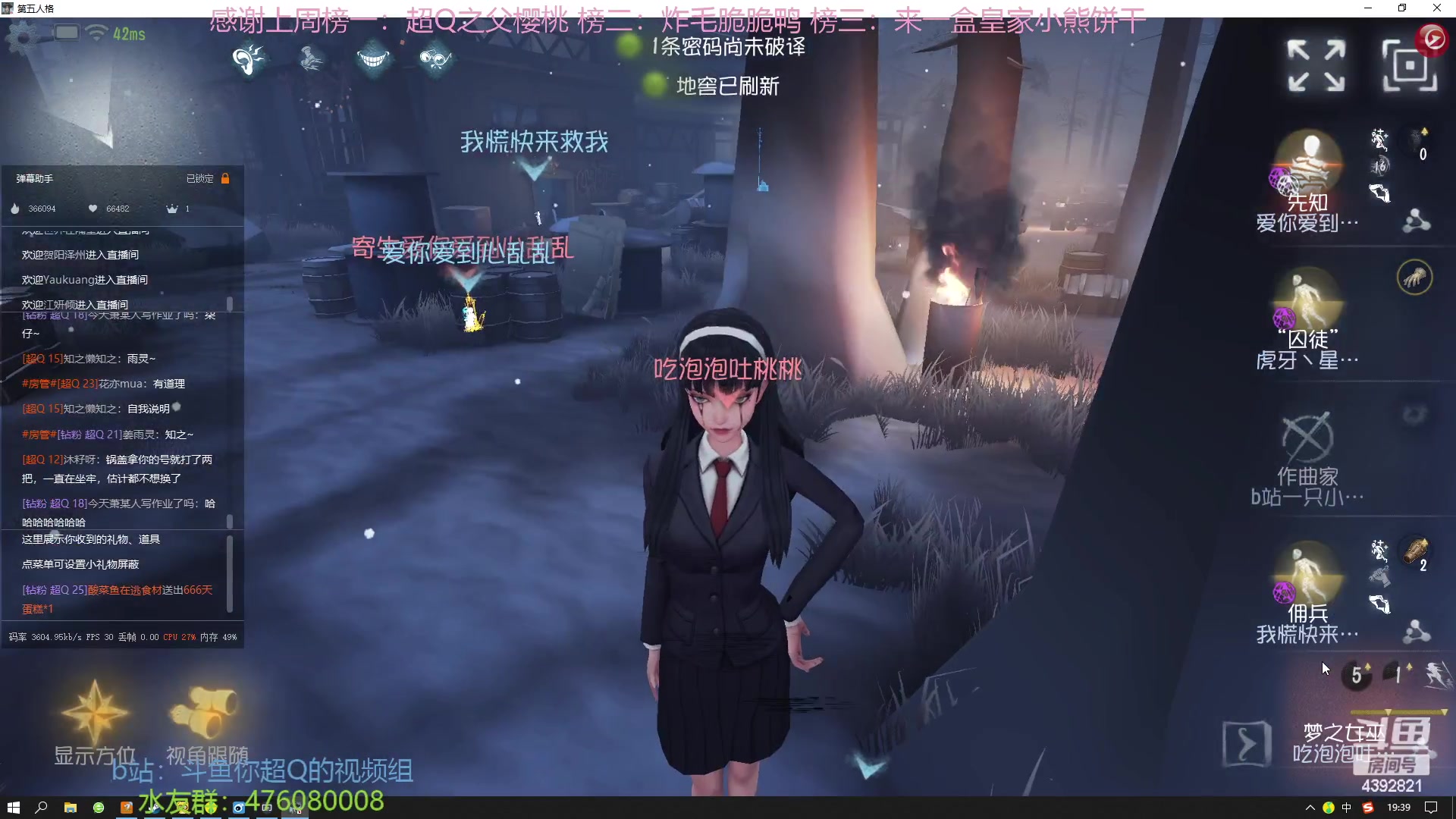 【2023-02-08 19点场】你超Q的：恭喜樱桃34级啦！！！