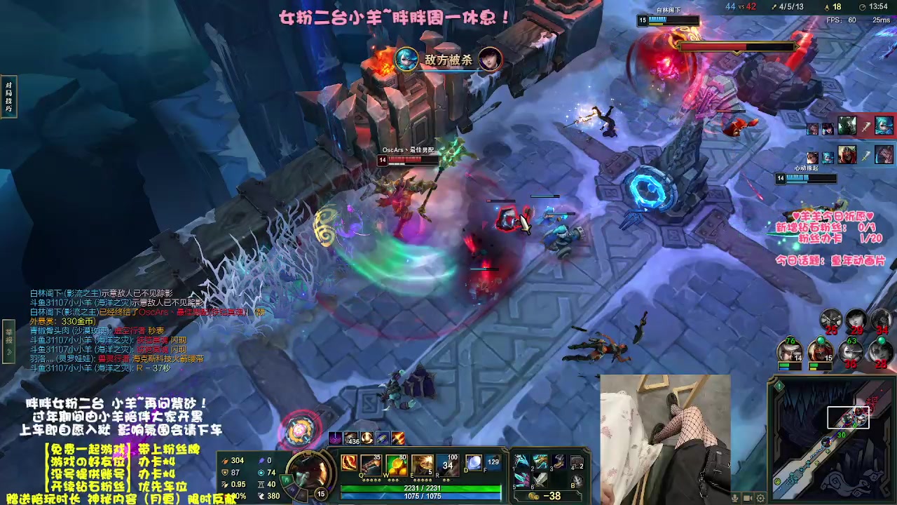 【2023-02-08 17点场】胖胖灬：【免费上车】元气甜御 二台小小羊！