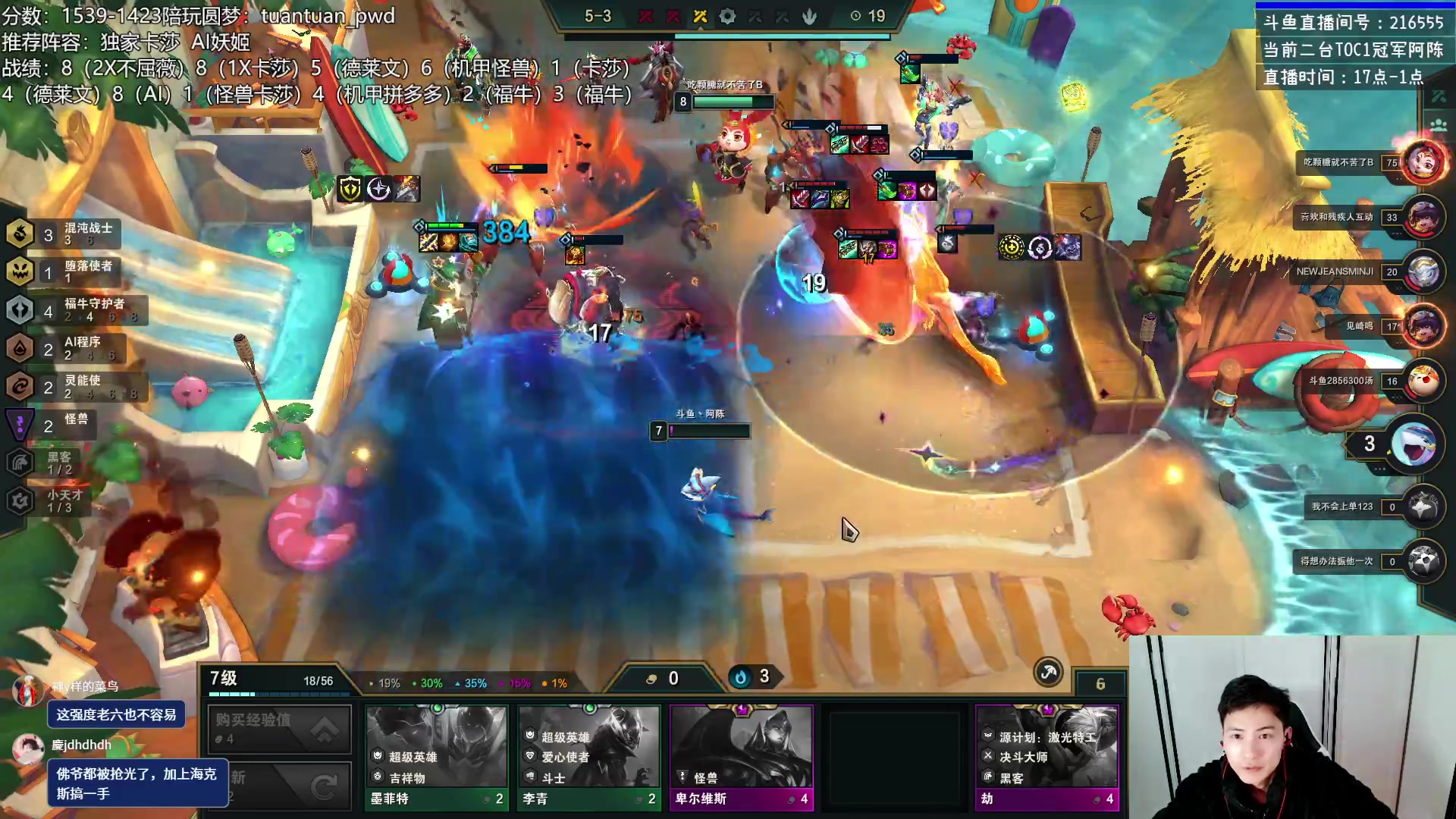 【2023-02-07 23点场】迅哥丶雨霖铃：王者排位，冲第一咯！！