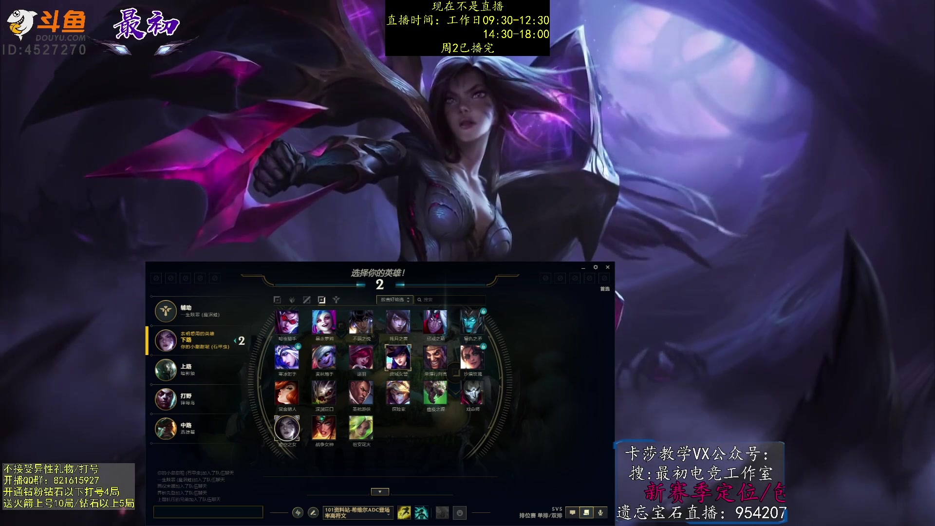 【2023-02-08 07点场】最初卡莎：第一卡莎：新版本ap卡莎玩法教学