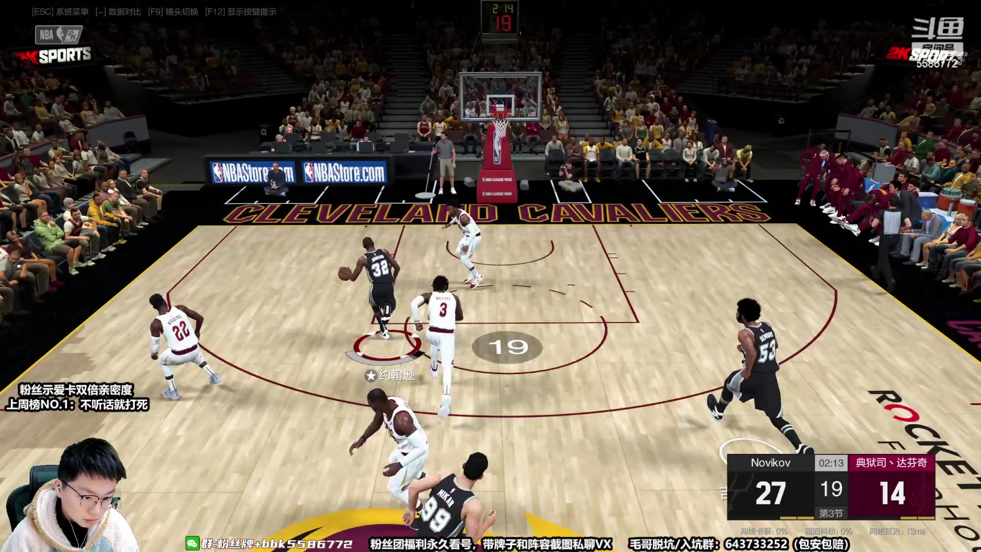 【2023-02-08 12点场】电竞BB凯丶：恭喜老詹荣登历史第一得分