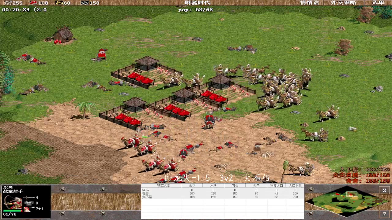 卧龙尖-1.3  0v3  大不船