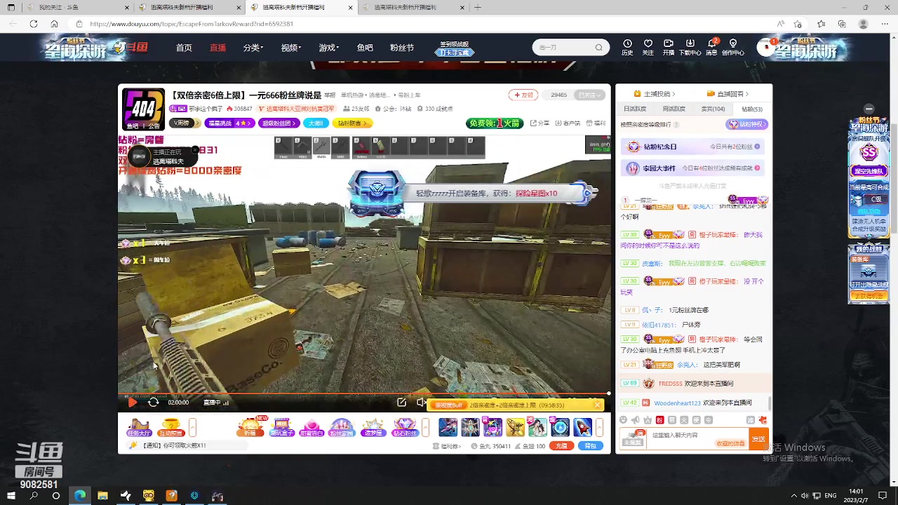 【2023-2-7 13点场】王浩天儿:【404/65级】开刮！！！
