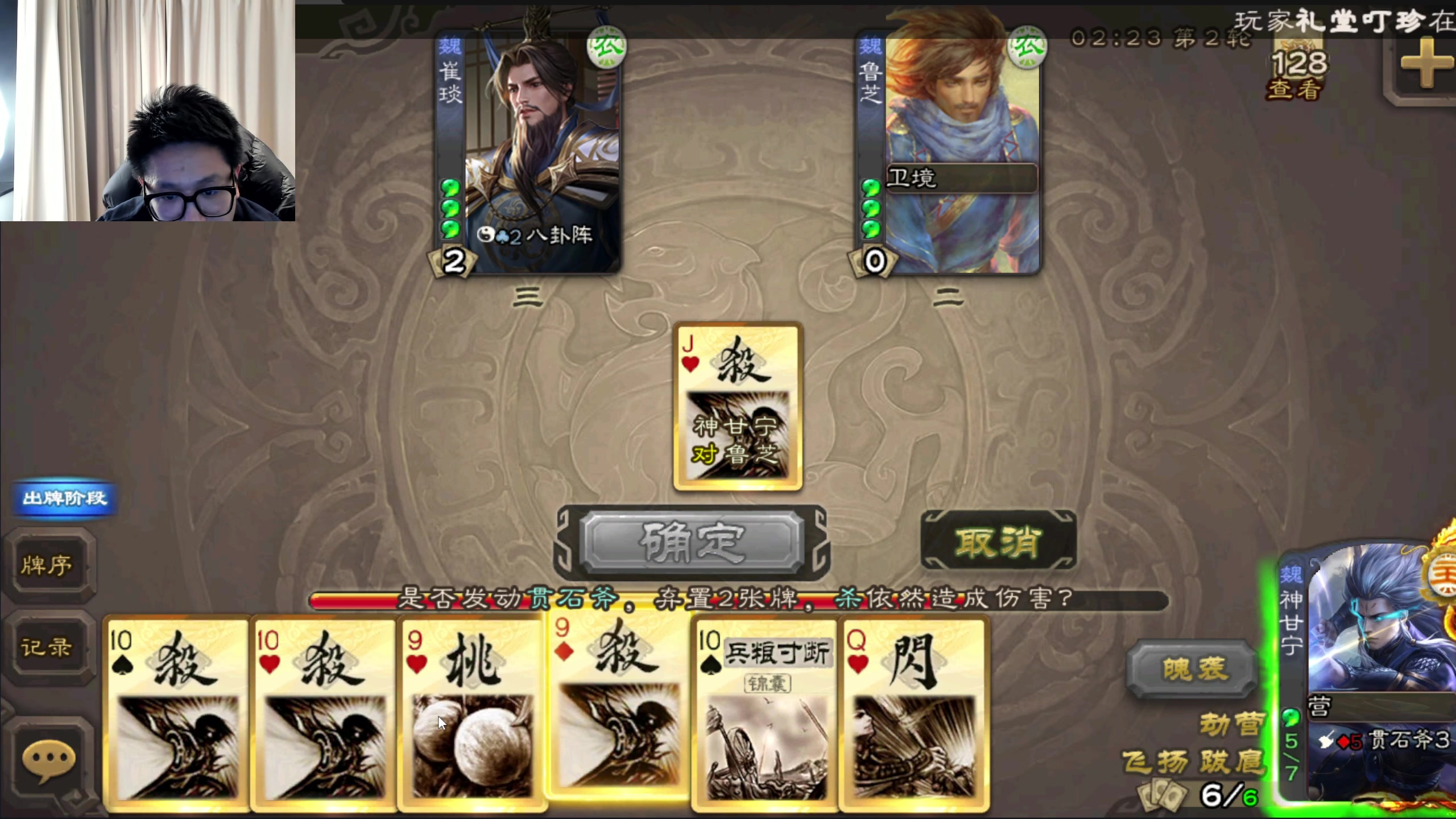 【2023-02-08 00点场】墨衣moyi：今天一元粉丝牌！！！