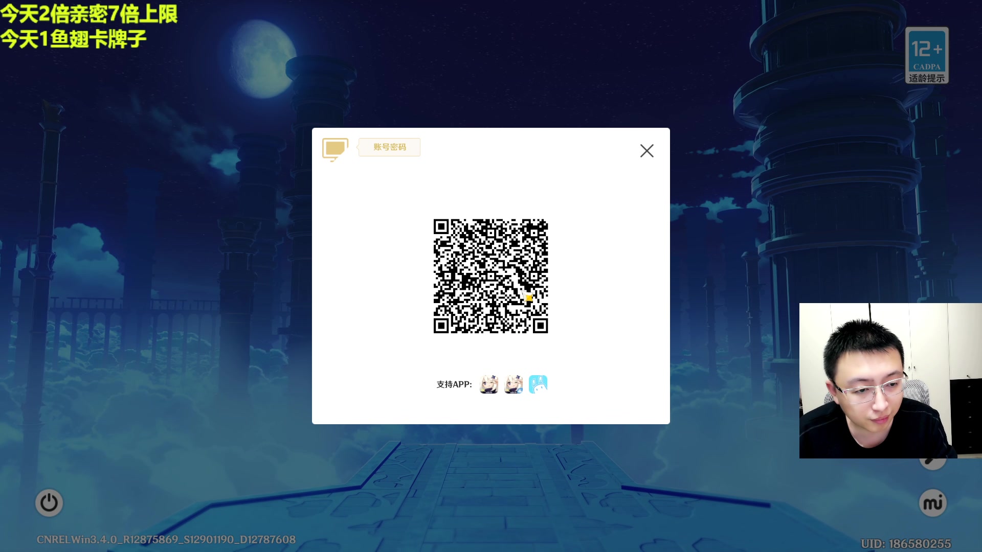 【2023-02-07 19点场】原神龙四爷：放心，你抽胡桃和夜兰肯定不歪！
