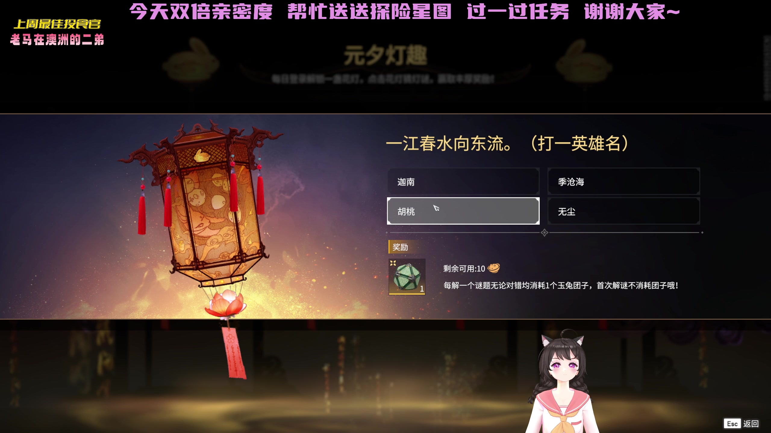 【2023-02-07 21点场】一颗小a桃：【小奶团】双倍 一元卡牌牌了~第218天