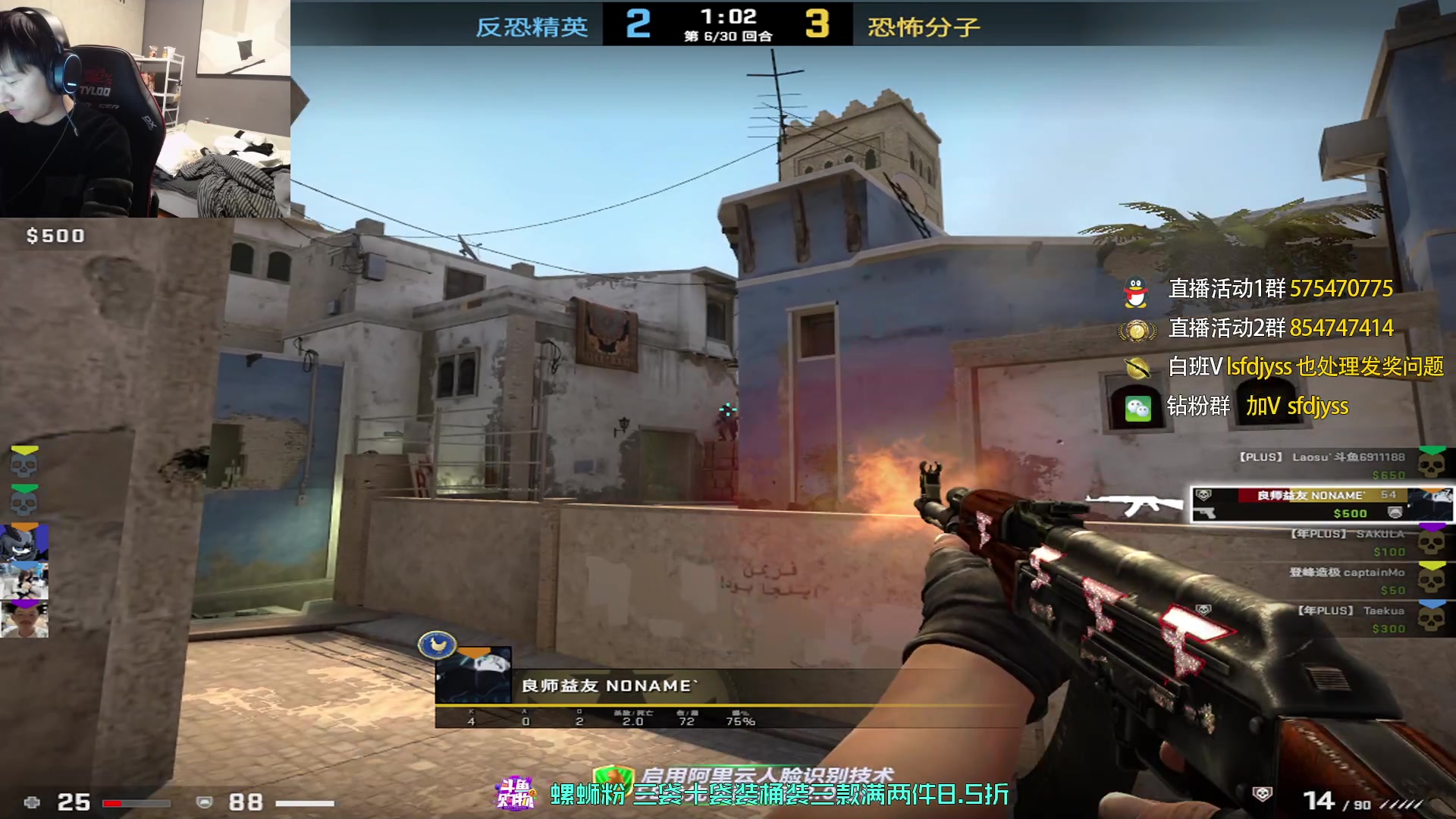 【2023-02-08 19点场】sakula吴润波：今天真好好上到2800，不开玩笑~