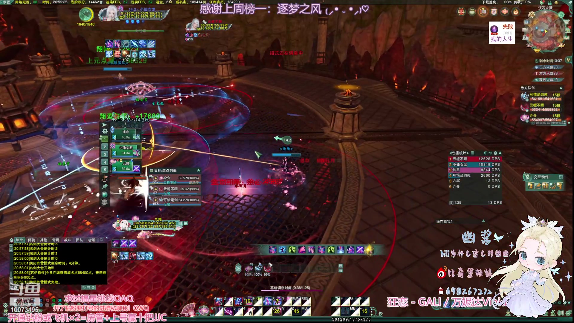 【2023-02-08 20点场】小小幽酱：云裳心经办事你放心 10073495