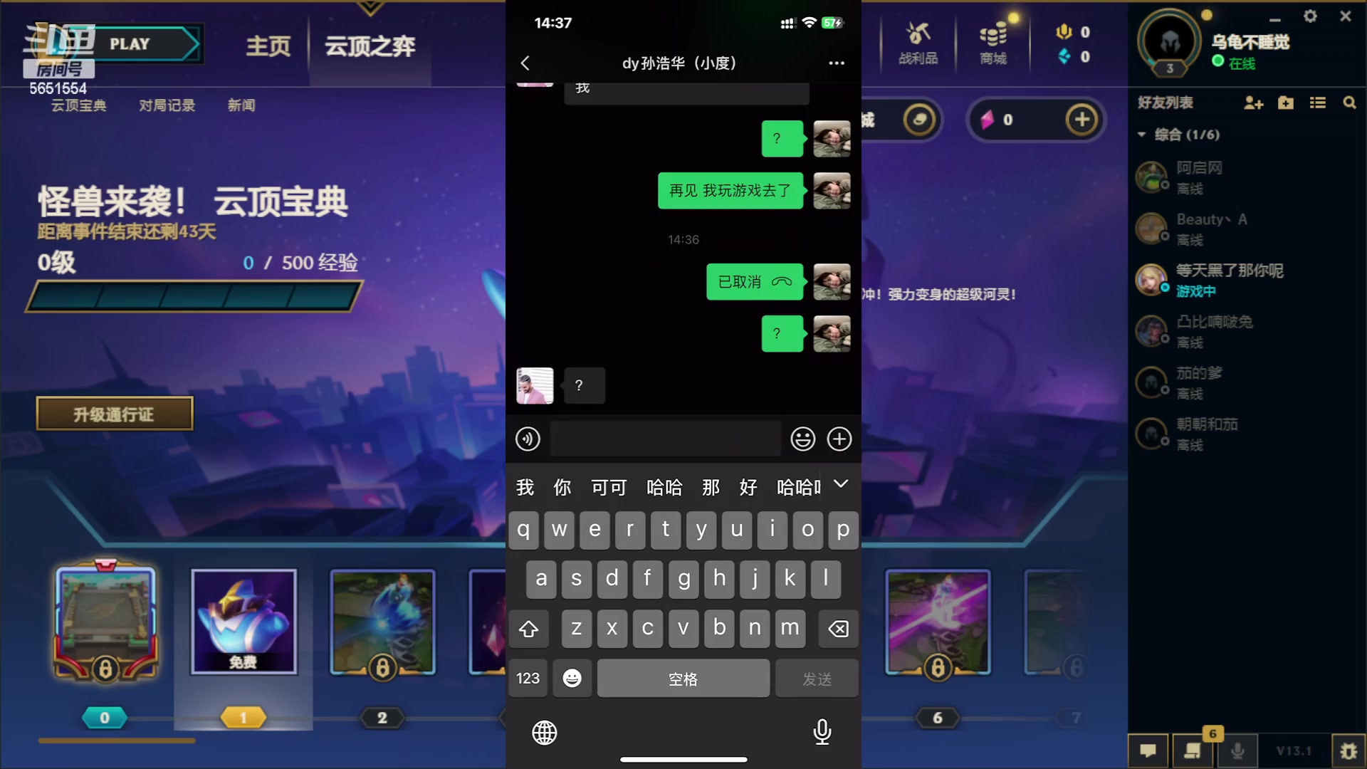 【2023-02-07 13点场】来杯小麦果汁：双倍亲密度-玩玩游戏吧