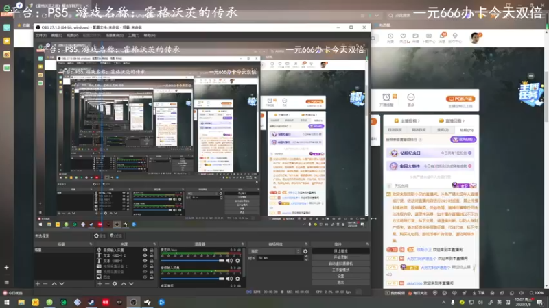 【2023-02-08 10点场】琼斯小卫：最新《霍格沃茨的传承》PS5豪华版首播~