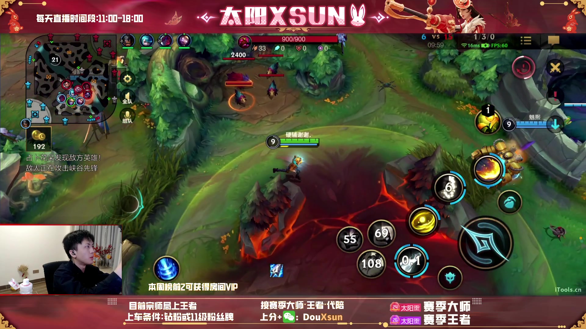 【2023-02-07 14点场】太阳Xsun：☀[双倍]全能ad*辅助赏计划