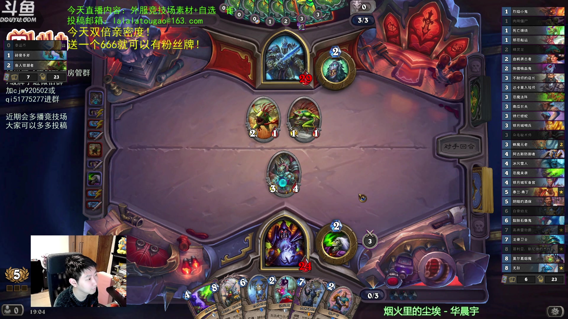 【2023-02-08 18点场】啦啦啦不是狗狗狗：啦啦啦：歌莉娅高弗雷小佛顶无敌术士！