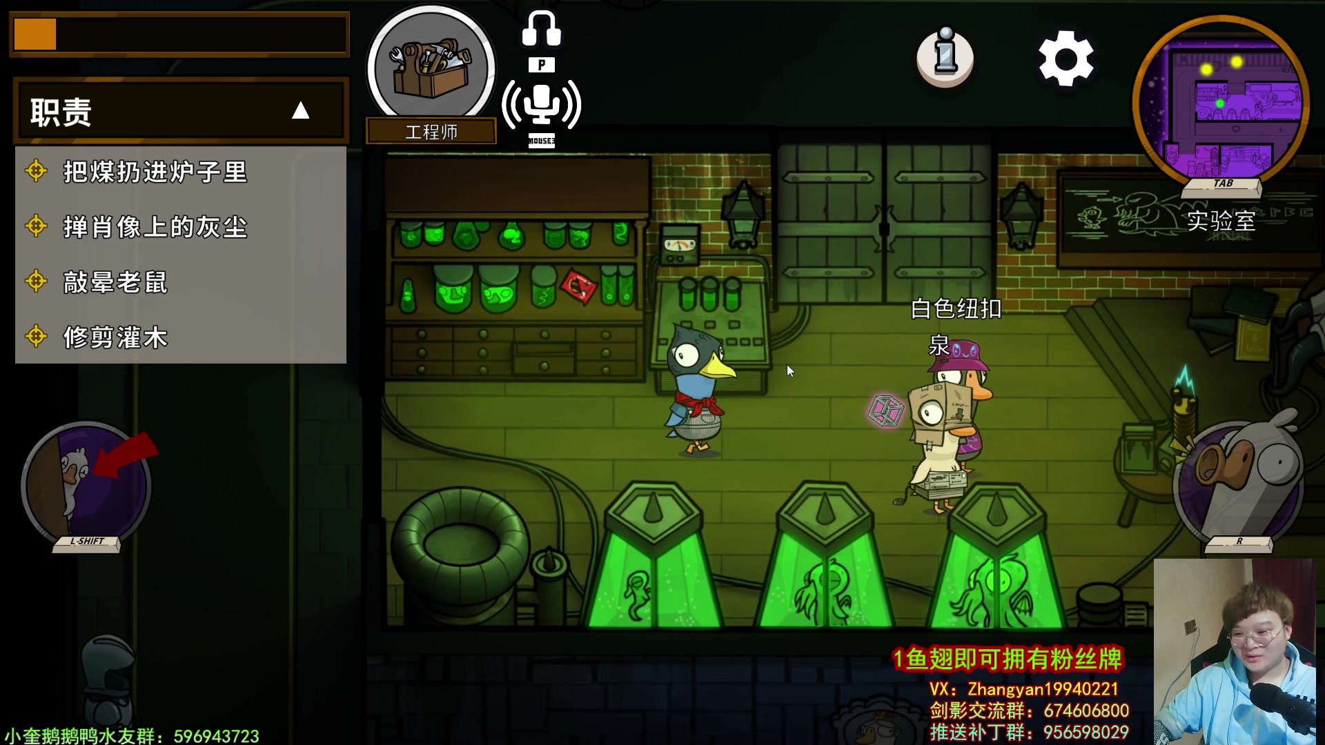 【2023-02-08 01点场】红眼小奎：奎猪已上线！