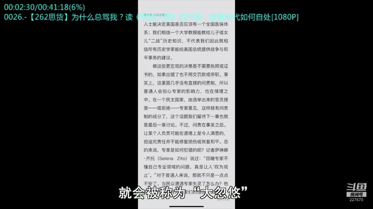 【2023-02-08 07点场】军武直播：大国角斗：中美爆发战争会怎样？门槛有多高