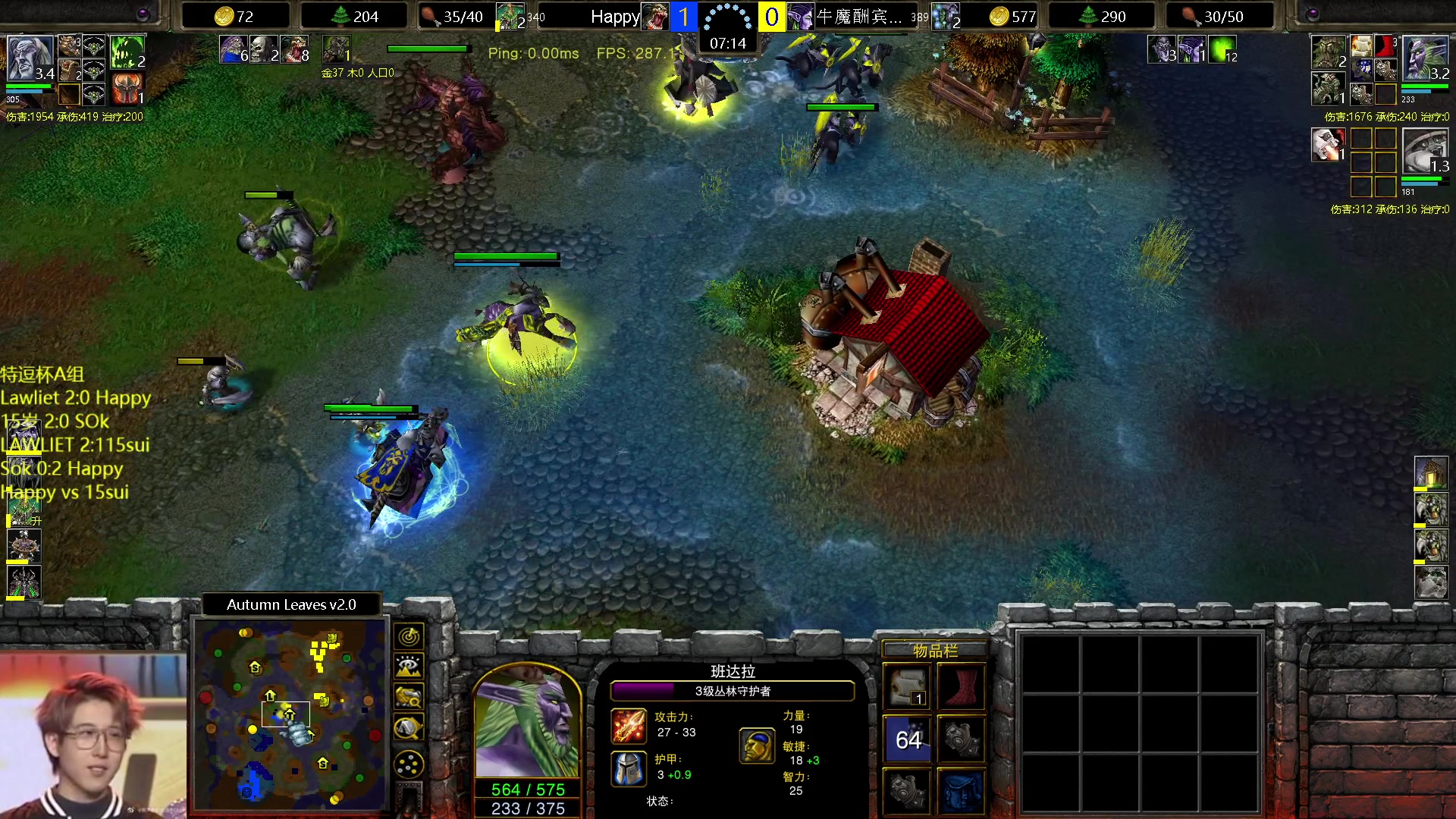 【2023-02-07 23点场】iameer0：【直播】7点直播特逗杯