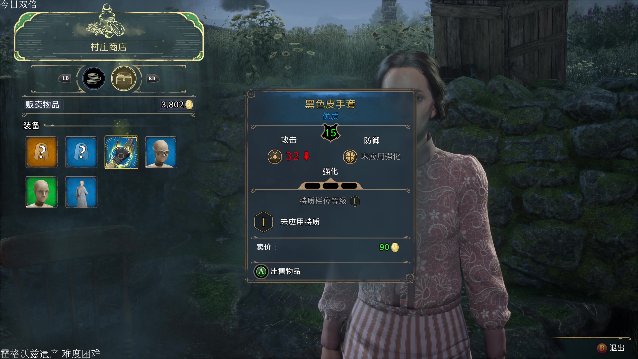 【2023-02-08 17点场】女流66：【今日双倍】女魔法师成长之路day2