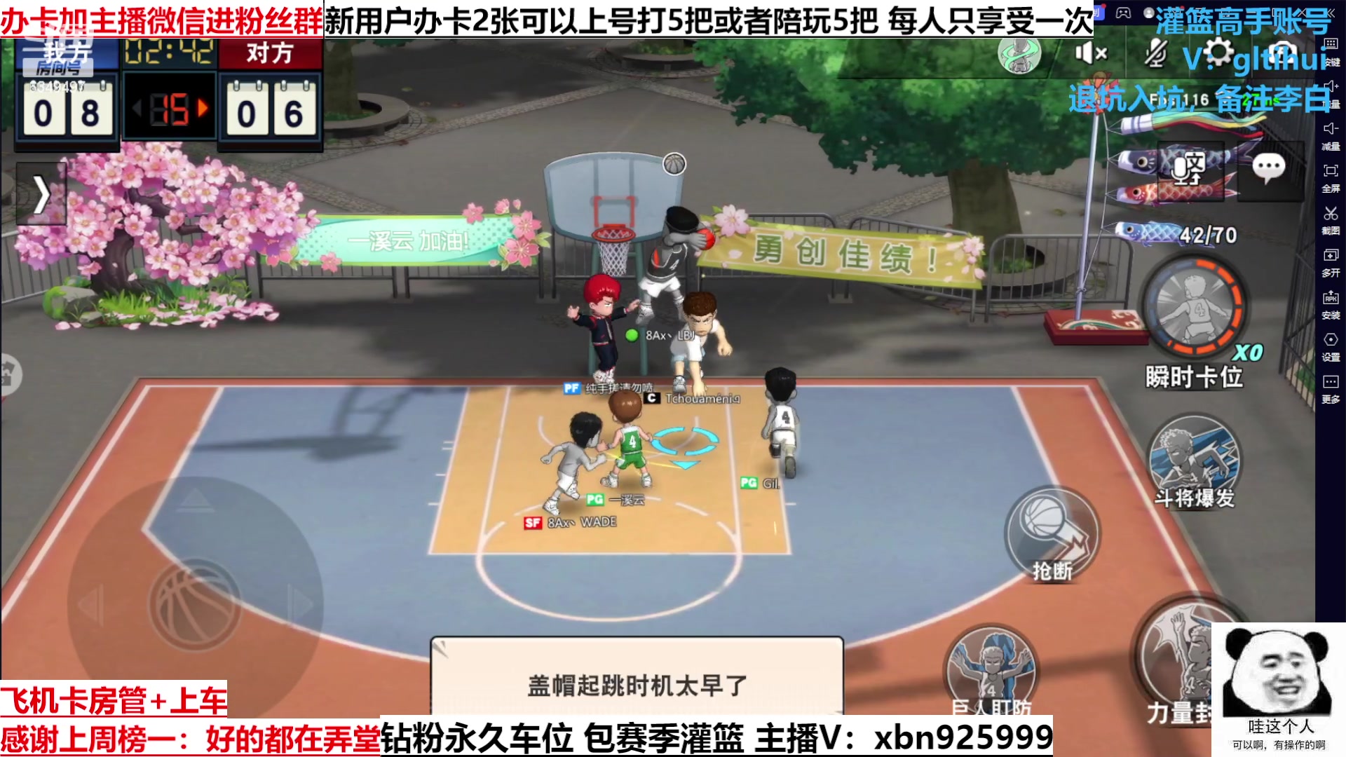 【2023-02-07 22点场】Lv丶李白：今日双倍亲密度~认真打球！