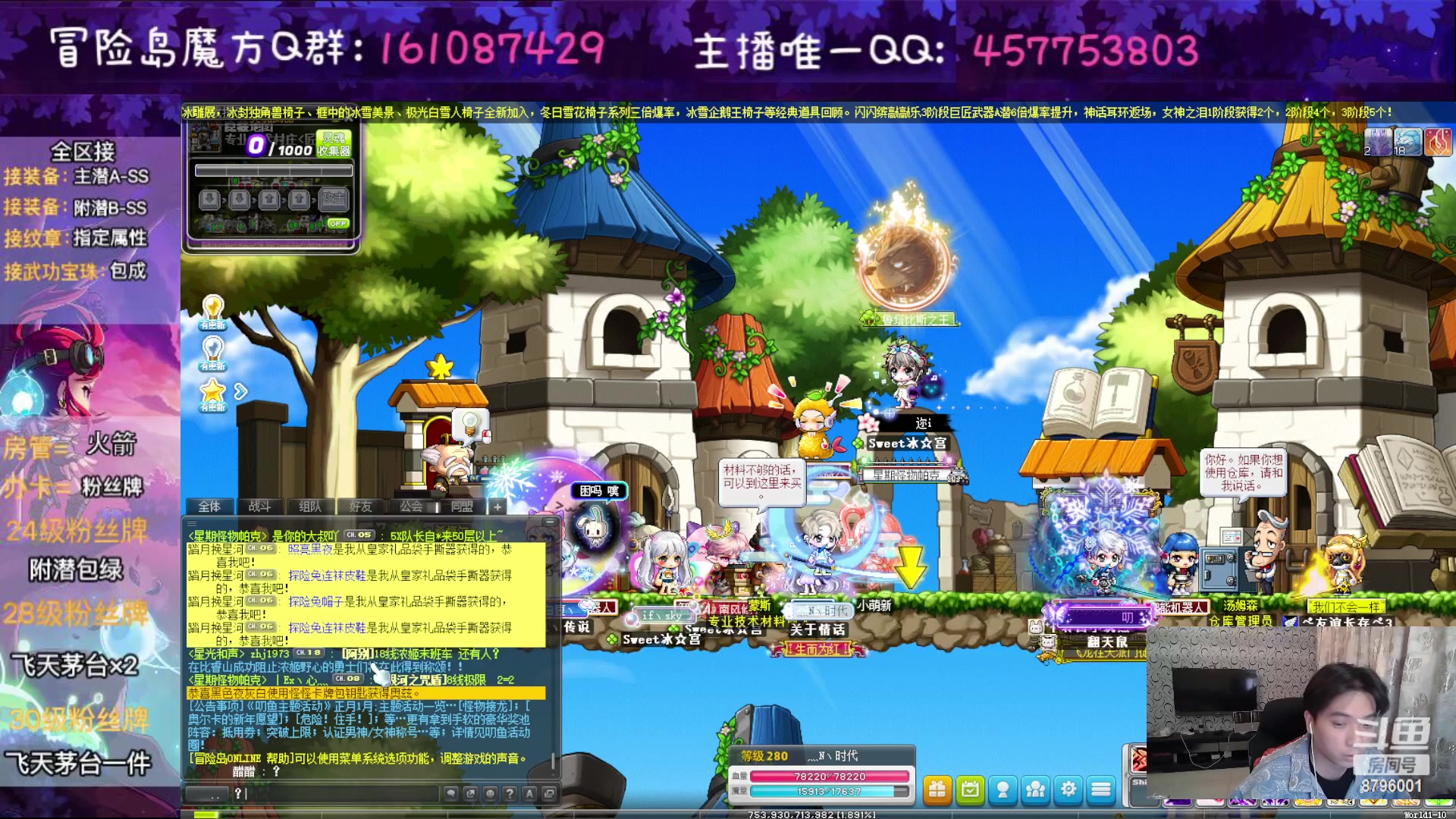【2023-02-07 21点场】Yehooo：双倍亲密度的冒险