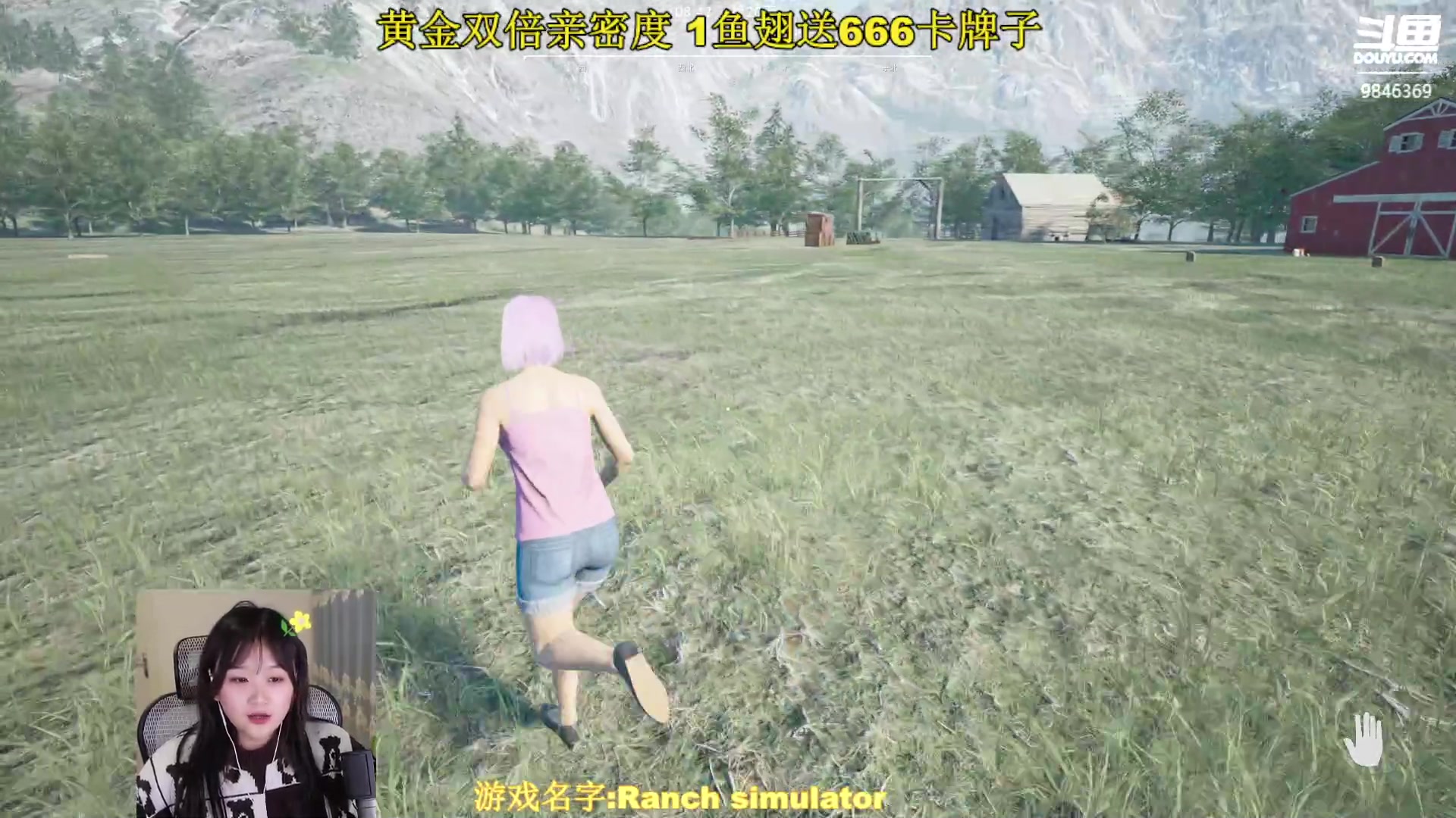 【2023-02-08 02点场】板板OwO：【板板】黄金双倍 打打卡