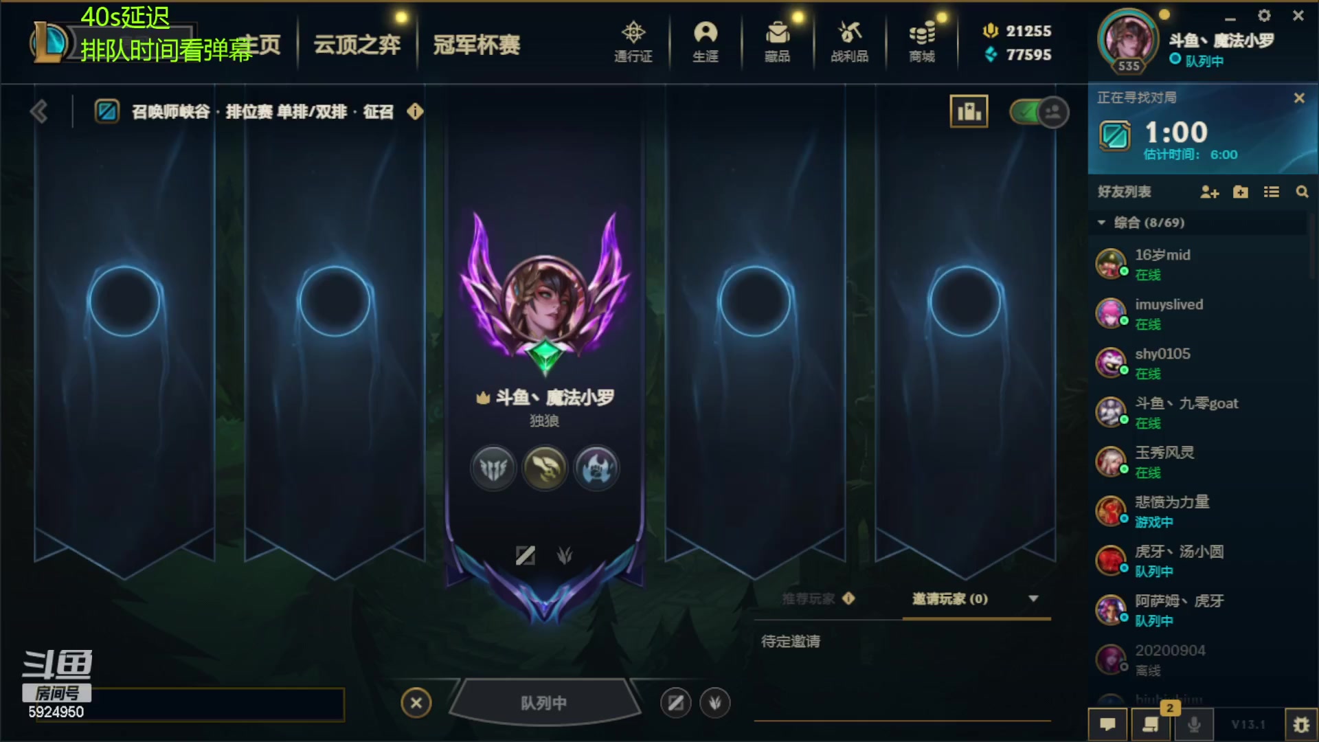 【2023-02-07 09点场】魔法部长小罗：魔法部长：这是一个恋爱的季节