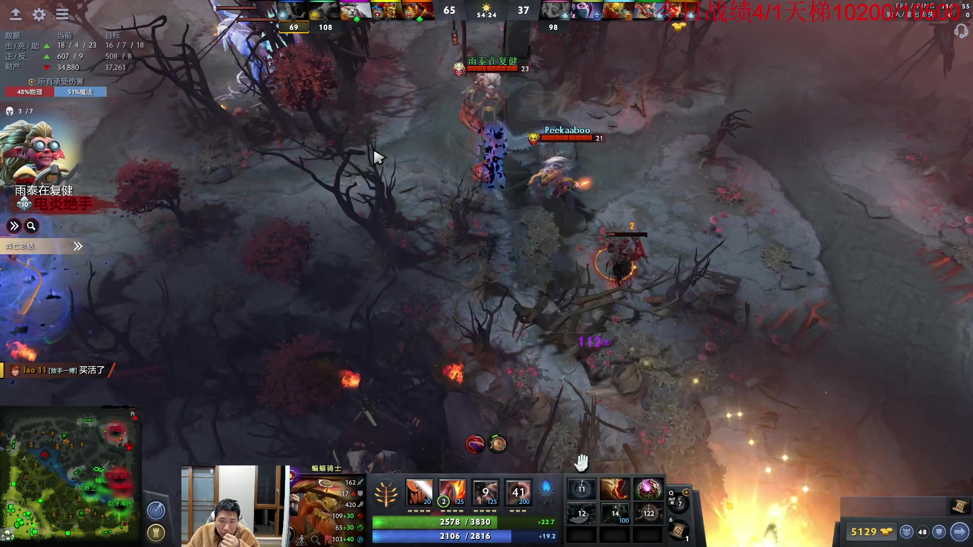 【2023-02-08 22点场】霸气虚幻哥1991：晚上好！！ 双倍亲密